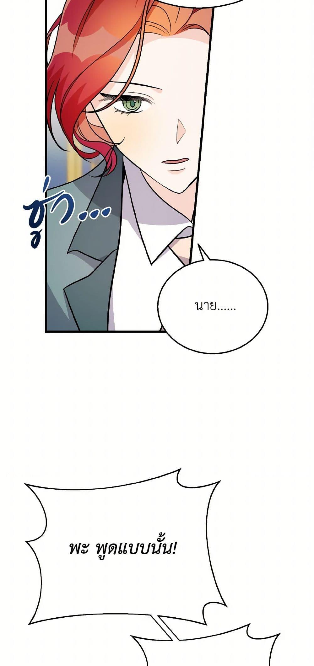 Manga-lc-com อ่านมังงะ อ่านการ์ตูน ออนไลน์ ฟรี Till Divorce Do Us Part! ตอนที่ 1 2 3 4 5 6 7 8 9 10 11 12 13 14 ฟรี ไม่มีโฆษณา Manga-lc - อ่าน มังงะ อ่าน การ์ตูน ออนไลน์ อ่านมังงะ ฟรี