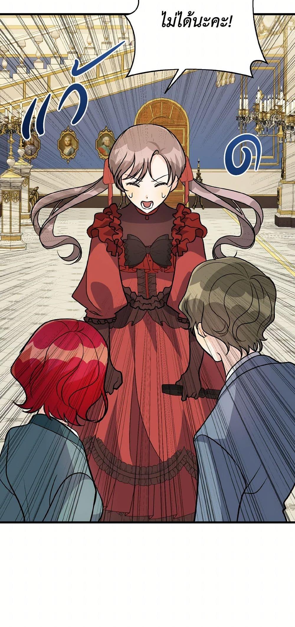 Manga-lc-com อ่านมังงะ อ่านการ์ตูน ออนไลน์ ฟรี Till Divorce Do Us Part! ตอนที่ 1 2 3 4 5 6 7 8 9 10 11 12 13 14 ฟรี ไม่มีโฆษณา Manga-lc - อ่าน มังงะ อ่าน การ์ตูน ออนไลน์ อ่านมังงะ ฟรี