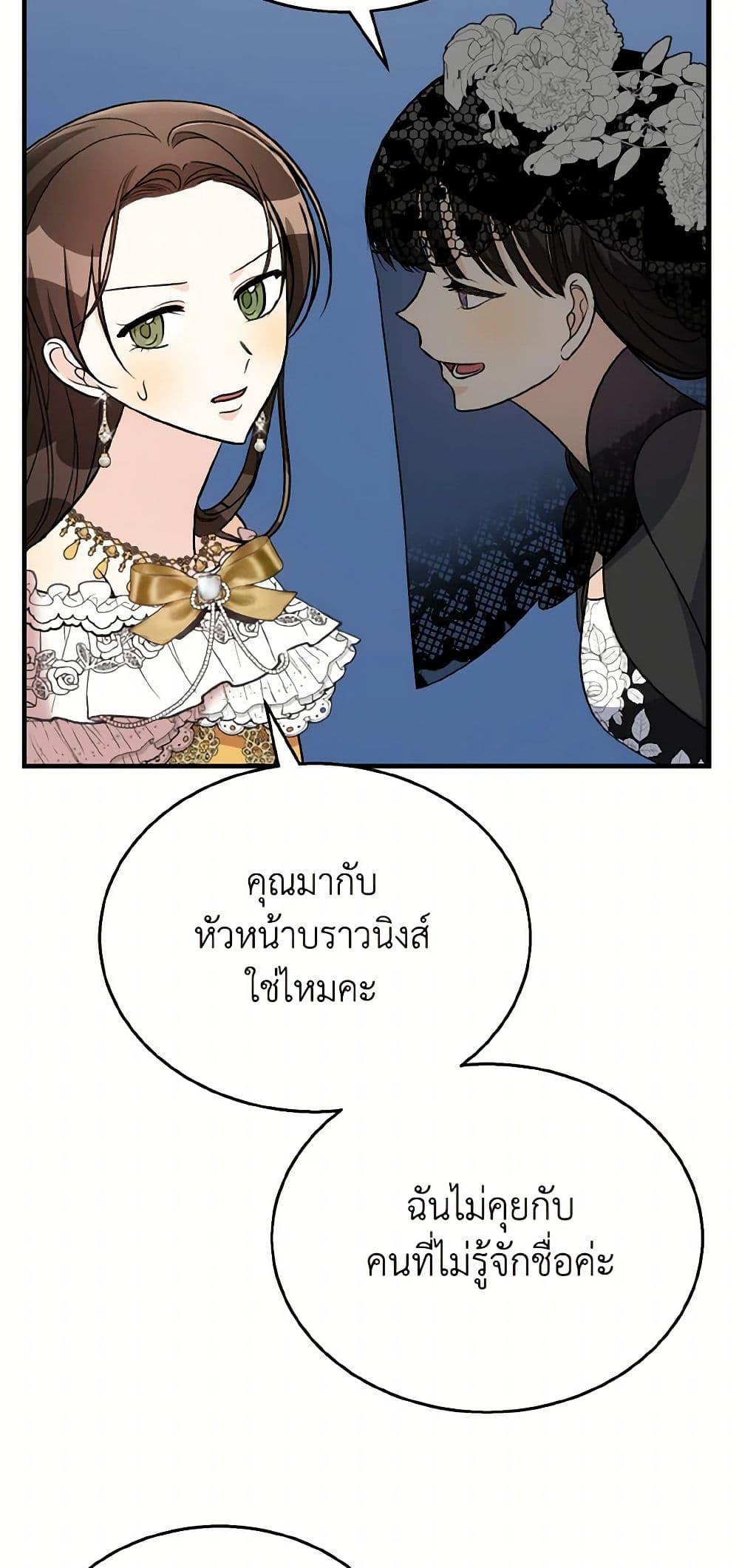 Manga-lc-com อ่านมังงะ อ่านการ์ตูน ออนไลน์ ฟรี Till Divorce Do Us Part! ตอนที่ 1 2 3 4 5 6 7 8 9 10 11 12 13 14 ฟรี ไม่มีโฆษณา Manga-lc - อ่าน มังงะ อ่าน การ์ตูน ออนไลน์ อ่านมังงะ ฟรี
