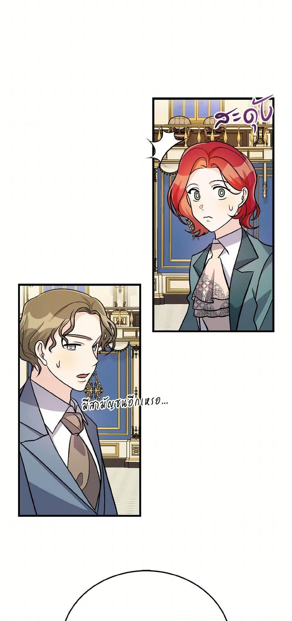 Manga-lc-com อ่านมังงะ อ่านการ์ตูน ออนไลน์ ฟรี Till Divorce Do Us Part! ตอนที่ 1 2 3 4 5 6 7 8 9 10 11 12 13 14 ฟรี ไม่มีโฆษณา Manga-lc - อ่าน มังงะ อ่าน การ์ตูน ออนไลน์ อ่านมังงะ ฟรี