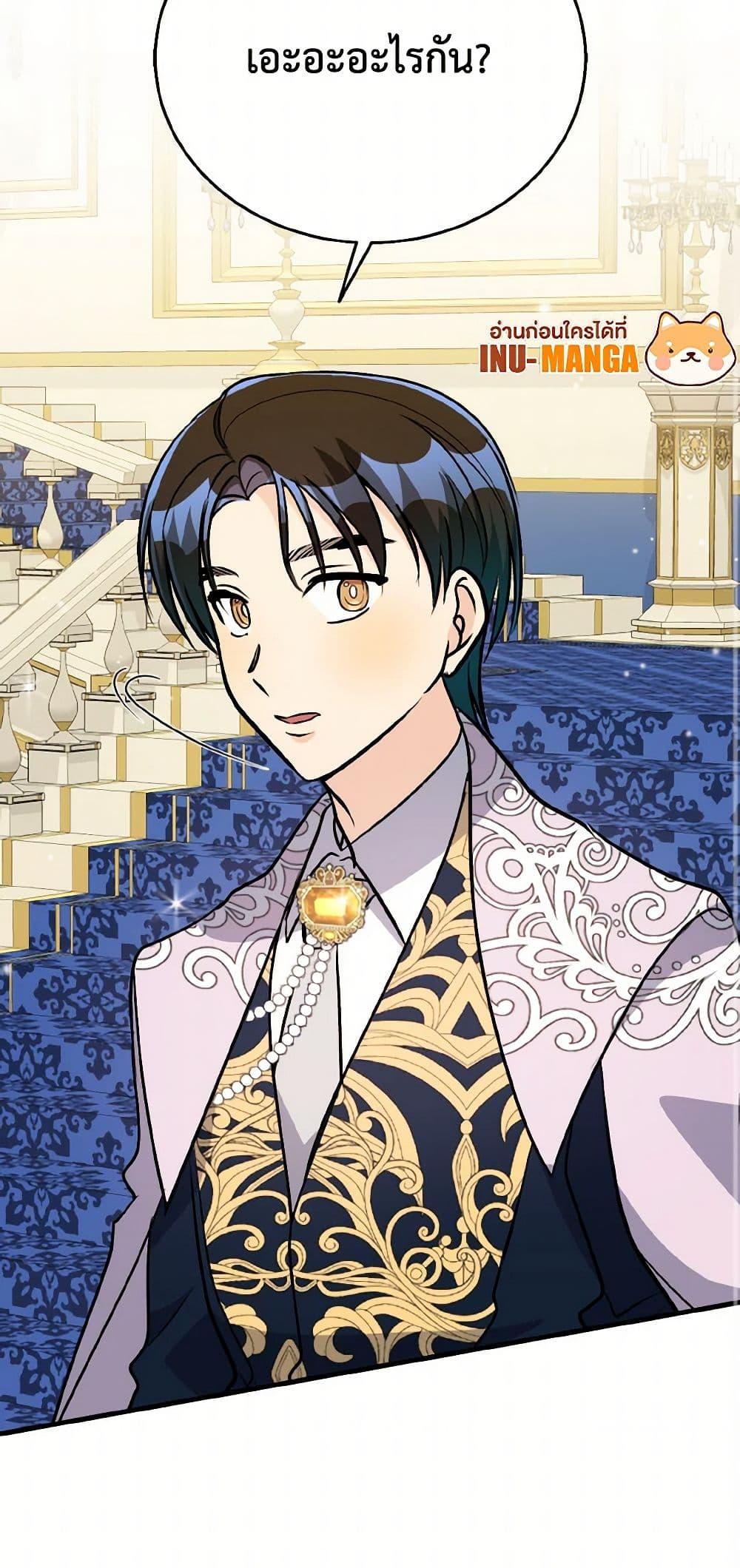 Manga-lc-com อ่านมังงะ อ่านการ์ตูน ออนไลน์ ฟรี Till Divorce Do Us Part! ตอนที่ 1 2 3 4 5 6 7 8 9 10 11 12 13 14 ฟรี ไม่มีโฆษณา Manga-lc - อ่าน มังงะ อ่าน การ์ตูน ออนไลน์ อ่านมังงะ ฟรี