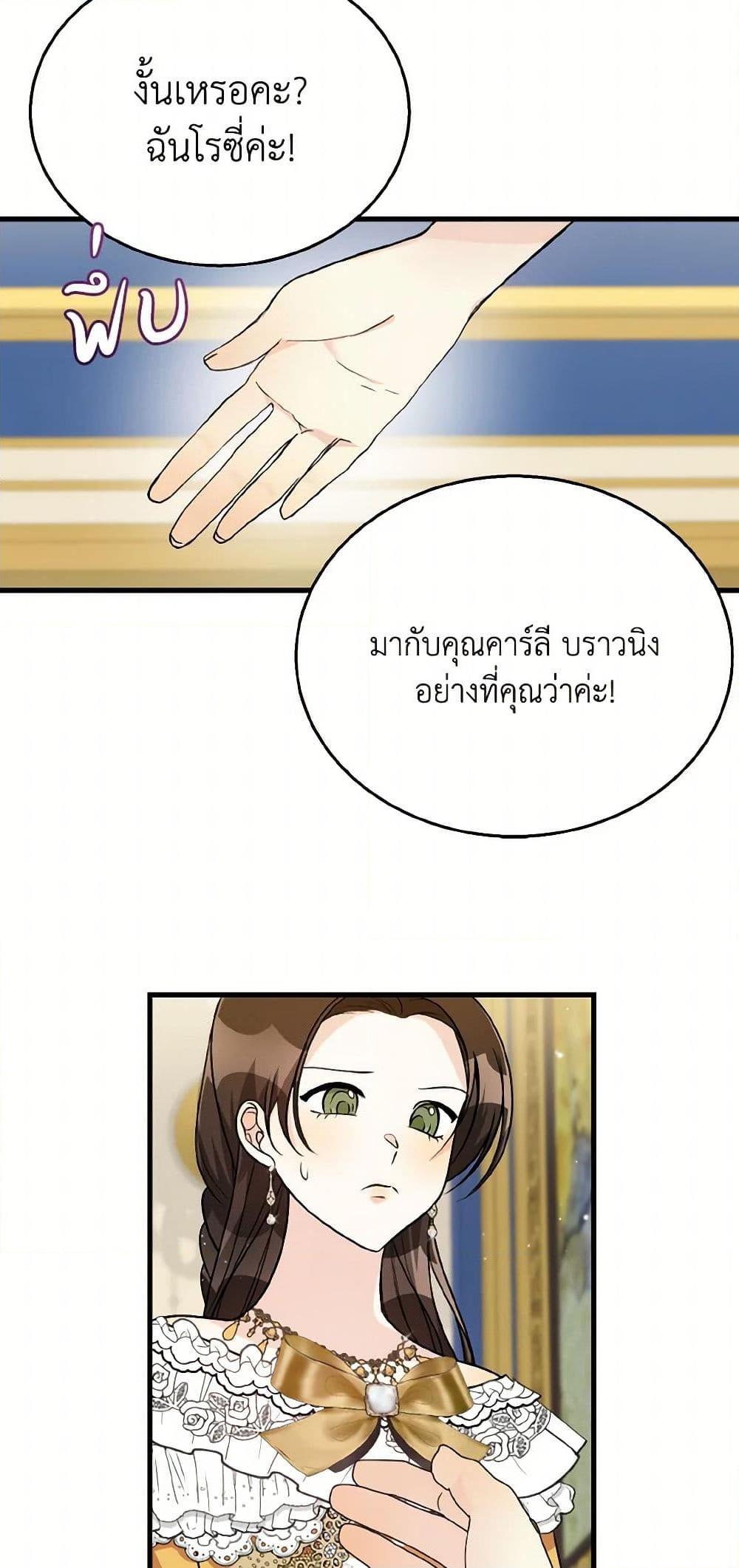 Manga-lc-com อ่านมังงะ อ่านการ์ตูน ออนไลน์ ฟรี Till Divorce Do Us Part! ตอนที่ 1 2 3 4 5 6 7 8 9 10 11 12 13 14 ฟรี ไม่มีโฆษณา Manga-lc - อ่าน มังงะ อ่าน การ์ตูน ออนไลน์ อ่านมังงะ ฟรี