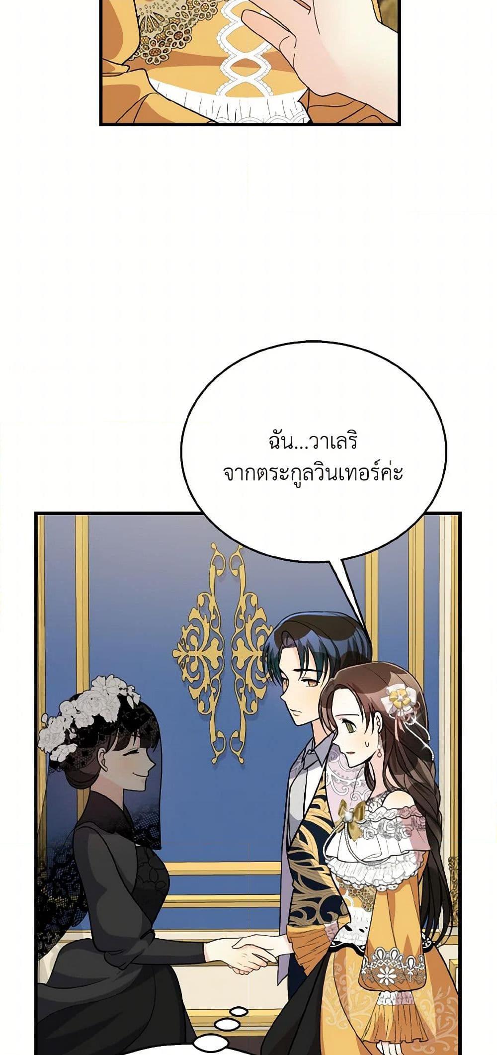 Manga-lc-com อ่านมังงะ อ่านการ์ตูน ออนไลน์ ฟรี Till Divorce Do Us Part! ตอนที่ 1 2 3 4 5 6 7 8 9 10 11 12 13 14 ฟรี ไม่มีโฆษณา Manga-lc - อ่าน มังงะ อ่าน การ์ตูน ออนไลน์ อ่านมังงะ ฟรี
