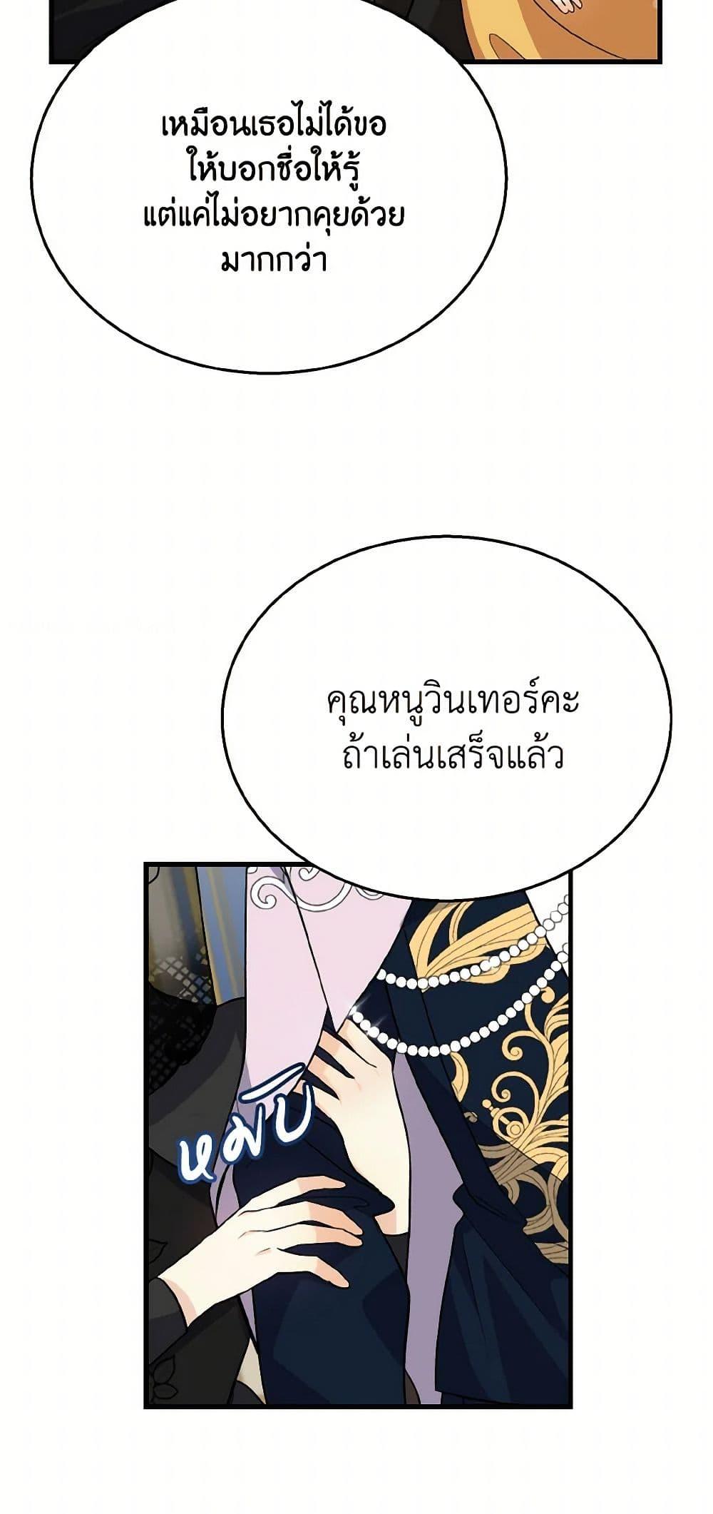 Manga-lc-com อ่านมังงะ อ่านการ์ตูน ออนไลน์ ฟรี Till Divorce Do Us Part! ตอนที่ 1 2 3 4 5 6 7 8 9 10 11 12 13 14 ฟรี ไม่มีโฆษณา Manga-lc - อ่าน มังงะ อ่าน การ์ตูน ออนไลน์ อ่านมังงะ ฟรี