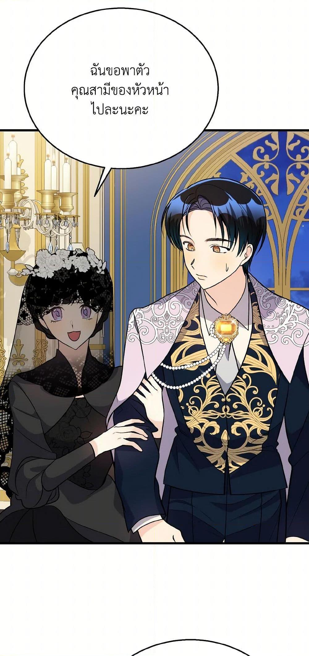 Manga-lc-com อ่านมังงะ อ่านการ์ตูน ออนไลน์ ฟรี Till Divorce Do Us Part! ตอนที่ 1 2 3 4 5 6 7 8 9 10 11 12 13 14 ฟรี ไม่มีโฆษณา Manga-lc - อ่าน มังงะ อ่าน การ์ตูน ออนไลน์ อ่านมังงะ ฟรี