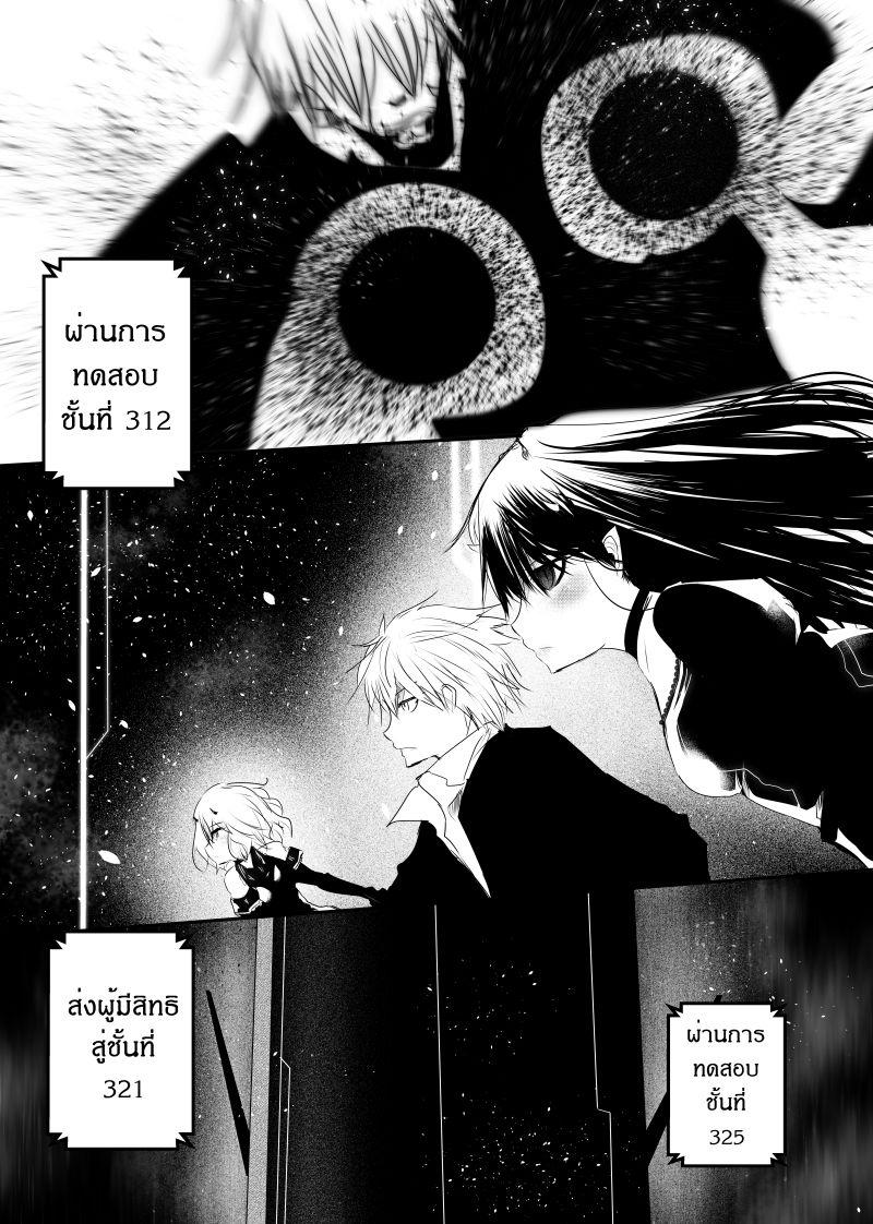 Manga-lc-com อ่านมังงะ อ่านการ์ตูน ออนไลน์ ฟรี Path A waY ตอนที่ 1 2 3 4 5 6 7 8 9 10 11 12 13 14 ฟรี ไม่มีโฆษณา Manga-lc - อ่าน มังงะ อ่าน การ์ตูน ออนไลน์ อ่านมังงะ ฟรี