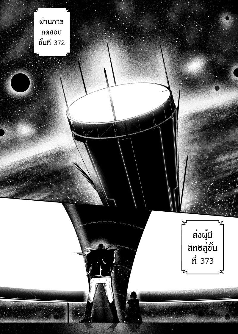 Manga-lc-com อ่านมังงะ อ่านการ์ตูน ออนไลน์ ฟรี Path A waY ตอนที่ 1 2 3 4 5 6 7 8 9 10 11 12 13 14 ฟรี ไม่มีโฆษณา Manga-lc - อ่าน มังงะ อ่าน การ์ตูน ออนไลน์ อ่านมังงะ ฟรี