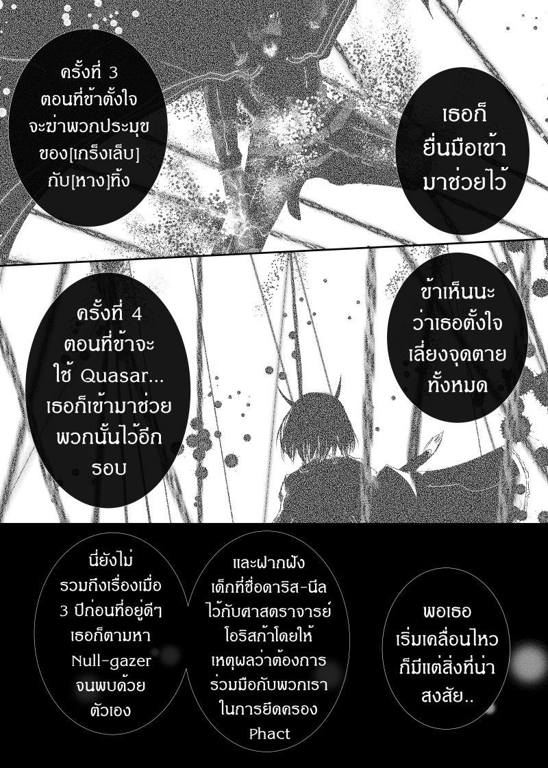 Manga-lc-com อ่านมังงะ อ่านการ์ตูน ออนไลน์ ฟรี Path A waY ตอนที่ 1 2 3 4 5 6 7 8 9 10 11 12 13 14 ฟรี ไม่มีโฆษณา Manga-lc - อ่าน มังงะ อ่าน การ์ตูน ออนไลน์ อ่านมังงะ ฟรี