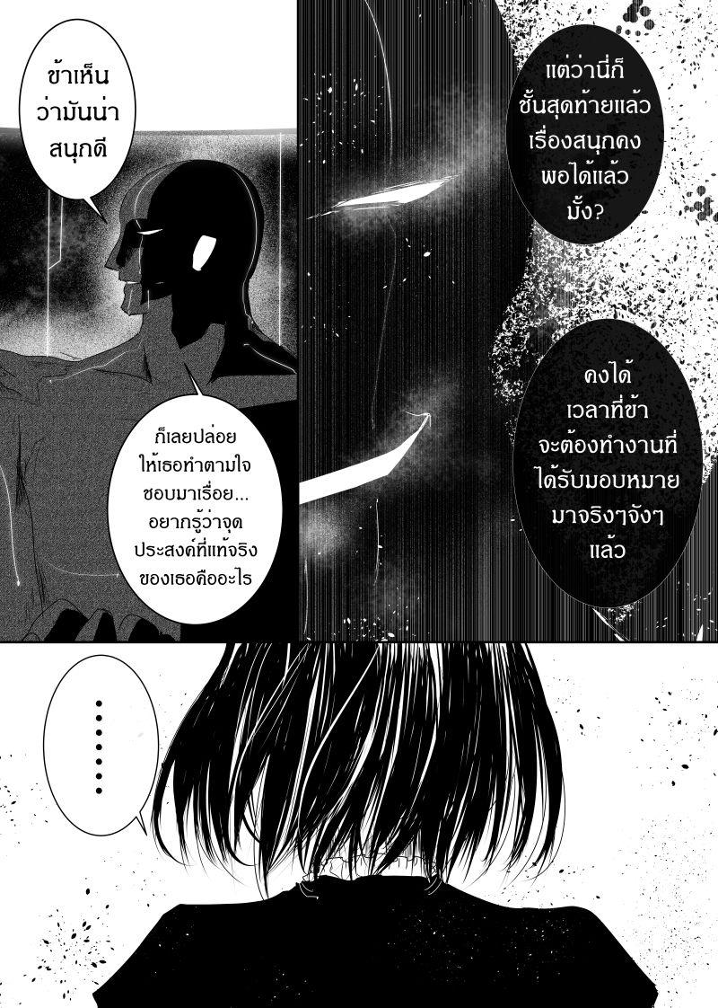 Manga-lc-com อ่านมังงะ อ่านการ์ตูน ออนไลน์ ฟรี Path A waY ตอนที่ 1 2 3 4 5 6 7 8 9 10 11 12 13 14 ฟรี ไม่มีโฆษณา Manga-lc - อ่าน มังงะ อ่าน การ์ตูน ออนไลน์ อ่านมังงะ ฟรี