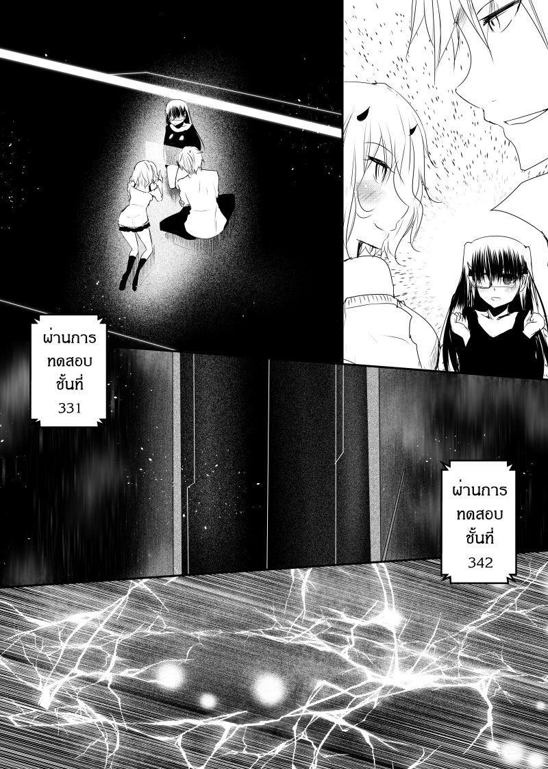 Manga-lc-com อ่านมังงะ อ่านการ์ตูน ออนไลน์ ฟรี Path A waY ตอนที่ 1 2 3 4 5 6 7 8 9 10 11 12 13 14 ฟรี ไม่มีโฆษณา Manga-lc - อ่าน มังงะ อ่าน การ์ตูน ออนไลน์ อ่านมังงะ ฟรี