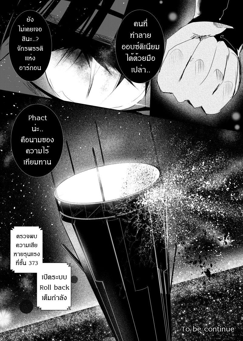 Manga-lc-com อ่านมังงะ อ่านการ์ตูน ออนไลน์ ฟรี Path A waY ตอนที่ 1 2 3 4 5 6 7 8 9 10 11 12 13 14 ฟรี ไม่มีโฆษณา Manga-lc - อ่าน มังงะ อ่าน การ์ตูน ออนไลน์ อ่านมังงะ ฟรี