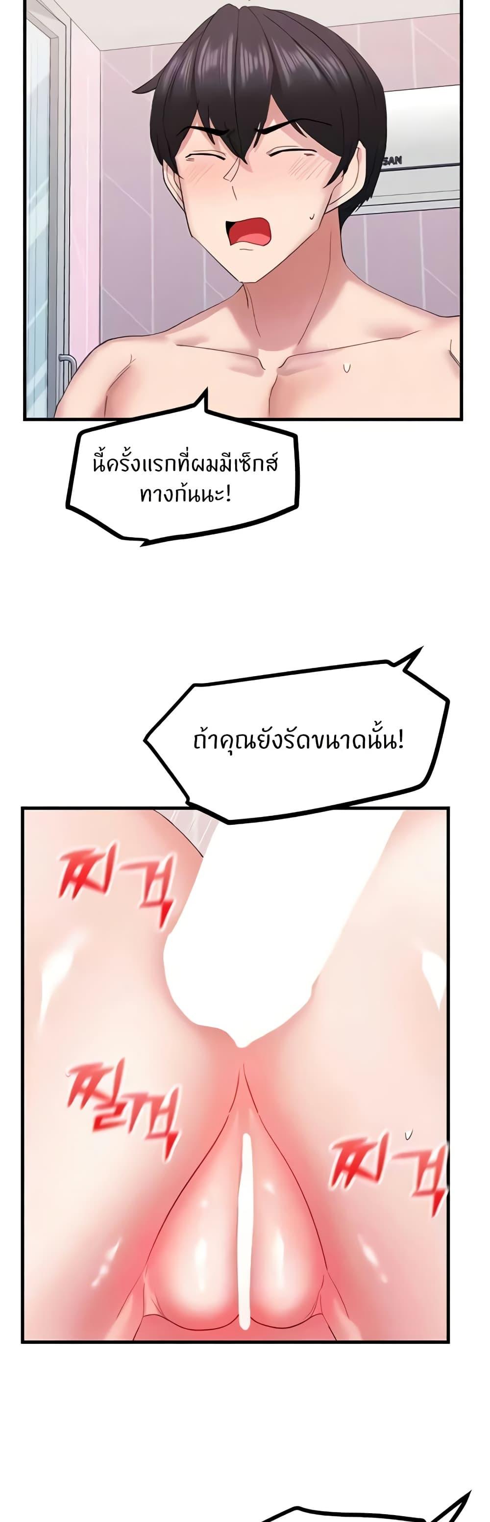 Doujin-Lc- อ่าน โดจิน มังฮวา เกาหลี ญี่ปุ่น จีน แปลไทย Sexual Guidance Officer ตอนที่ 1 2 3 4 5 6 7 8 9 10 11 12 13 14 ฟรี ไม่มีโฆษณา อ่าน โดจิน Manhwa เกาหลี ญี่ปุ่น จีน เรามีครบ คัดมาให้เน้นๆ โดจิน 18+ รับประกันความฟินโดย  Doujin Lc