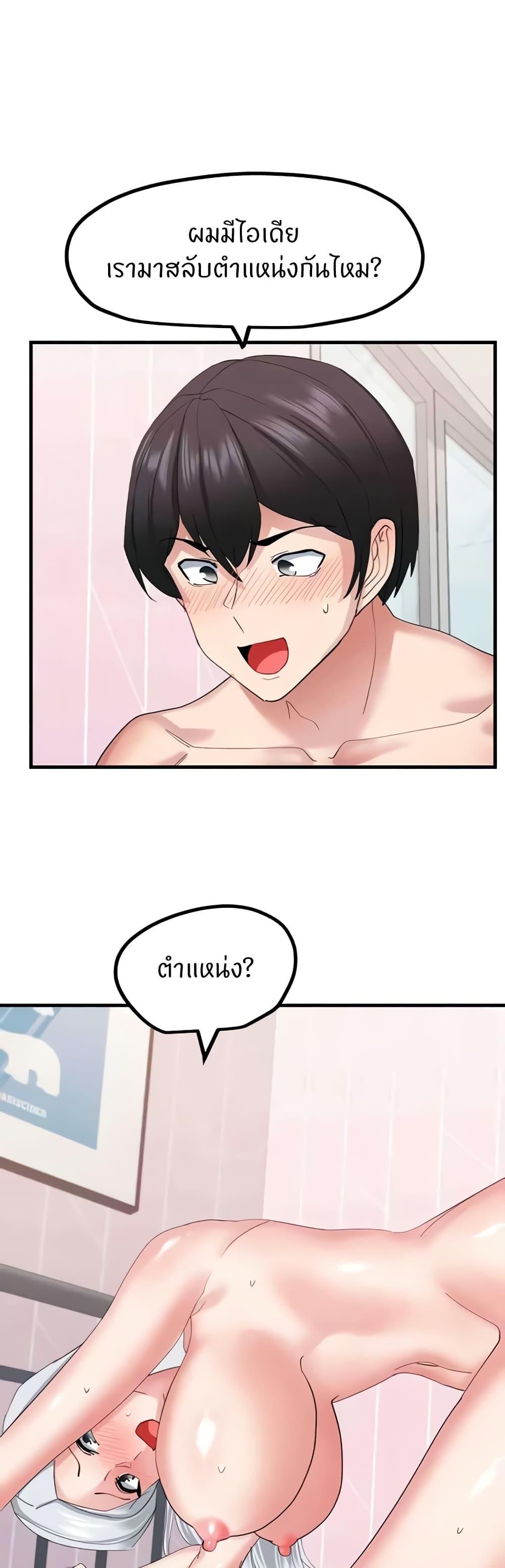 Doujin-Lc- อ่าน โดจิน มังฮวา เกาหลี ญี่ปุ่น จีน แปลไทย Sexual Guidance Officer ตอนที่ 1 2 3 4 5 6 7 8 9 10 11 12 13 14 ฟรี ไม่มีโฆษณา อ่าน โดจิน Manhwa เกาหลี ญี่ปุ่น จีน เรามีครบ คัดมาให้เน้นๆ โดจิน 18+ รับประกันความฟินโดย  Doujin Lc