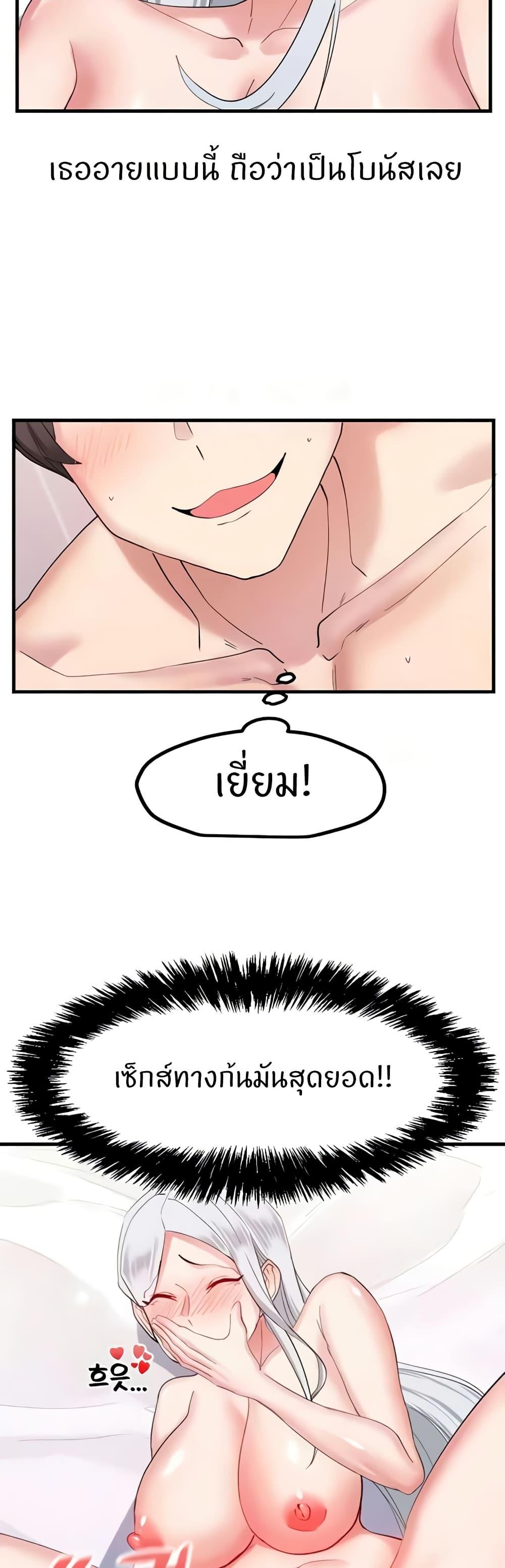 Doujin-Lc- อ่าน โดจิน มังฮวา เกาหลี ญี่ปุ่น จีน แปลไทย Sexual Guidance Officer ตอนที่ 1 2 3 4 5 6 7 8 9 10 11 12 13 14 ฟรี ไม่มีโฆษณา อ่าน โดจิน Manhwa เกาหลี ญี่ปุ่น จีน เรามีครบ คัดมาให้เน้นๆ โดจิน 18+ รับประกันความฟินโดย  Doujin Lc