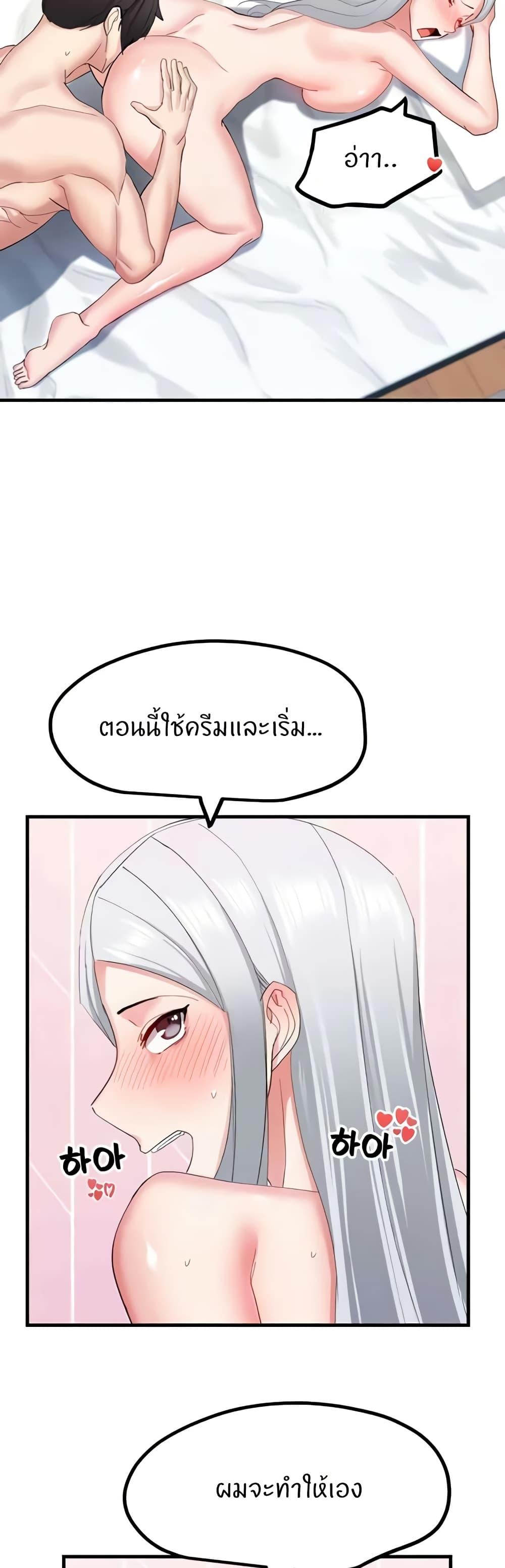 Doujin-Lc- อ่าน โดจิน มังฮวา เกาหลี ญี่ปุ่น จีน แปลไทย Sexual Guidance Officer ตอนที่ 1 2 3 4 5 6 7 8 9 10 11 12 13 14 ฟรี ไม่มีโฆษณา อ่าน โดจิน Manhwa เกาหลี ญี่ปุ่น จีน เรามีครบ คัดมาให้เน้นๆ โดจิน 18+ รับประกันความฟินโดย  Doujin Lc