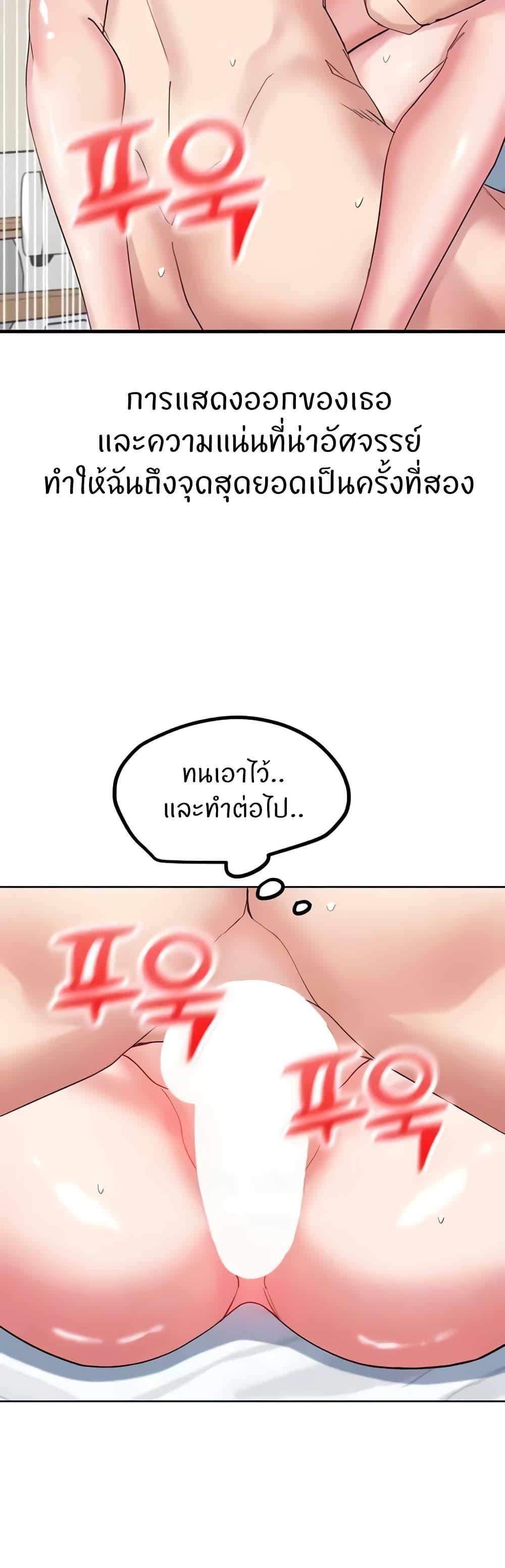 Doujin-Lc- อ่าน โดจิน มังฮวา เกาหลี ญี่ปุ่น จีน แปลไทย Sexual Guidance Officer ตอนที่ 1 2 3 4 5 6 7 8 9 10 11 12 13 14 ฟรี ไม่มีโฆษณา อ่าน โดจิน Manhwa เกาหลี ญี่ปุ่น จีน เรามีครบ คัดมาให้เน้นๆ โดจิน 18+ รับประกันความฟินโดย  Doujin Lc