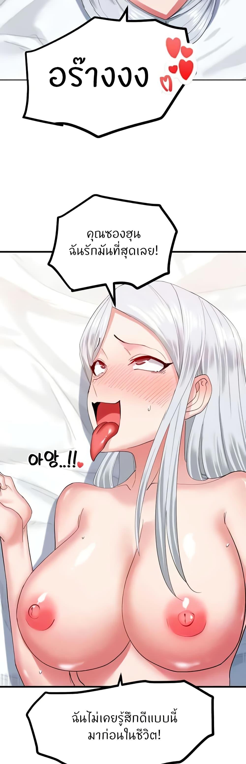 Doujin-Lc- อ่าน โดจิน มังฮวา เกาหลี ญี่ปุ่น จีน แปลไทย Sexual Guidance Officer ตอนที่ 1 2 3 4 5 6 7 8 9 10 11 12 13 14 ฟรี ไม่มีโฆษณา อ่าน โดจิน Manhwa เกาหลี ญี่ปุ่น จีน เรามีครบ คัดมาให้เน้นๆ โดจิน 18+ รับประกันความฟินโดย  Doujin Lc