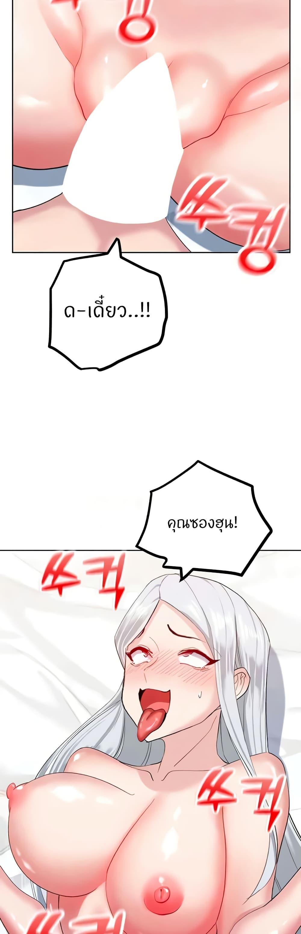 Doujin-Lc- อ่าน โดจิน มังฮวา เกาหลี ญี่ปุ่น จีน แปลไทย Sexual Guidance Officer ตอนที่ 1 2 3 4 5 6 7 8 9 10 11 12 13 14 ฟรี ไม่มีโฆษณา อ่าน โดจิน Manhwa เกาหลี ญี่ปุ่น จีน เรามีครบ คัดมาให้เน้นๆ โดจิน 18+ รับประกันความฟินโดย  Doujin Lc