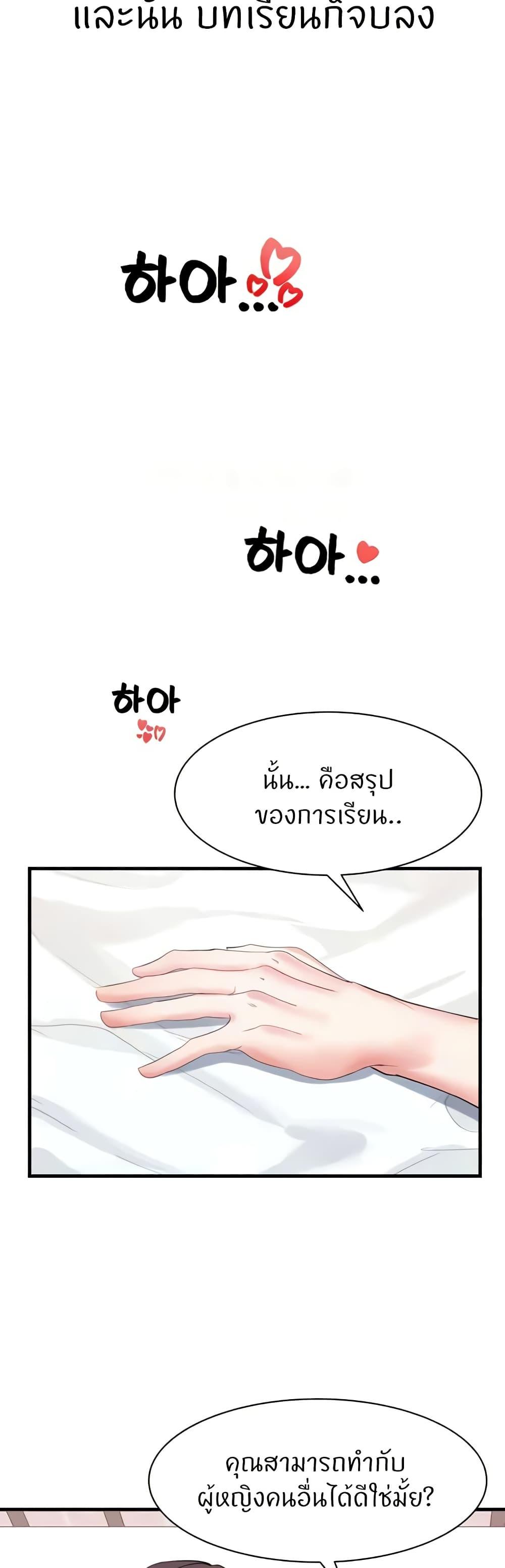 Doujin-Lc- อ่าน โดจิน มังฮวา เกาหลี ญี่ปุ่น จีน แปลไทย Sexual Guidance Officer ตอนที่ 1 2 3 4 5 6 7 8 9 10 11 12 13 14 ฟรี ไม่มีโฆษณา อ่าน โดจิน Manhwa เกาหลี ญี่ปุ่น จีน เรามีครบ คัดมาให้เน้นๆ โดจิน 18+ รับประกันความฟินโดย  Doujin Lc
