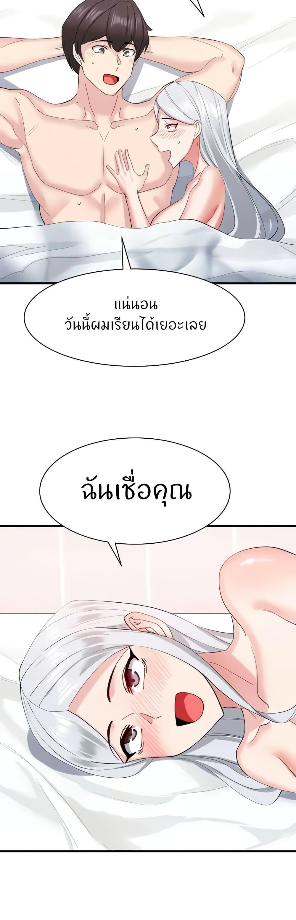 Doujin-Lc- อ่าน โดจิน มังฮวา เกาหลี ญี่ปุ่น จีน แปลไทย Sexual Guidance Officer ตอนที่ 1 2 3 4 5 6 7 8 9 10 11 12 13 14 ฟรี ไม่มีโฆษณา อ่าน โดจิน Manhwa เกาหลี ญี่ปุ่น จีน เรามีครบ คัดมาให้เน้นๆ โดจิน 18+ รับประกันความฟินโดย  Doujin Lc