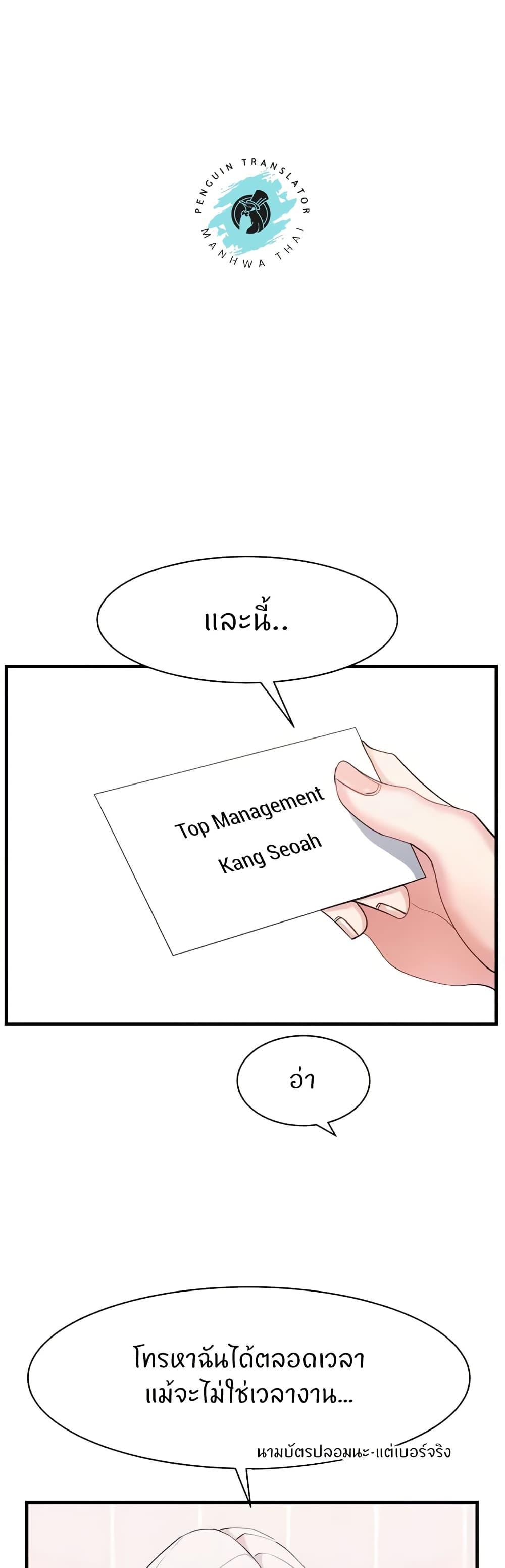 Doujin-Lc- อ่าน โดจิน มังฮวา เกาหลี ญี่ปุ่น จีน แปลไทย Sexual Guidance Officer ตอนที่ 1 2 3 4 5 6 7 8 9 10 11 12 13 14 ฟรี ไม่มีโฆษณา อ่าน โดจิน Manhwa เกาหลี ญี่ปุ่น จีน เรามีครบ คัดมาให้เน้นๆ โดจิน 18+ รับประกันความฟินโดย  Doujin Lc