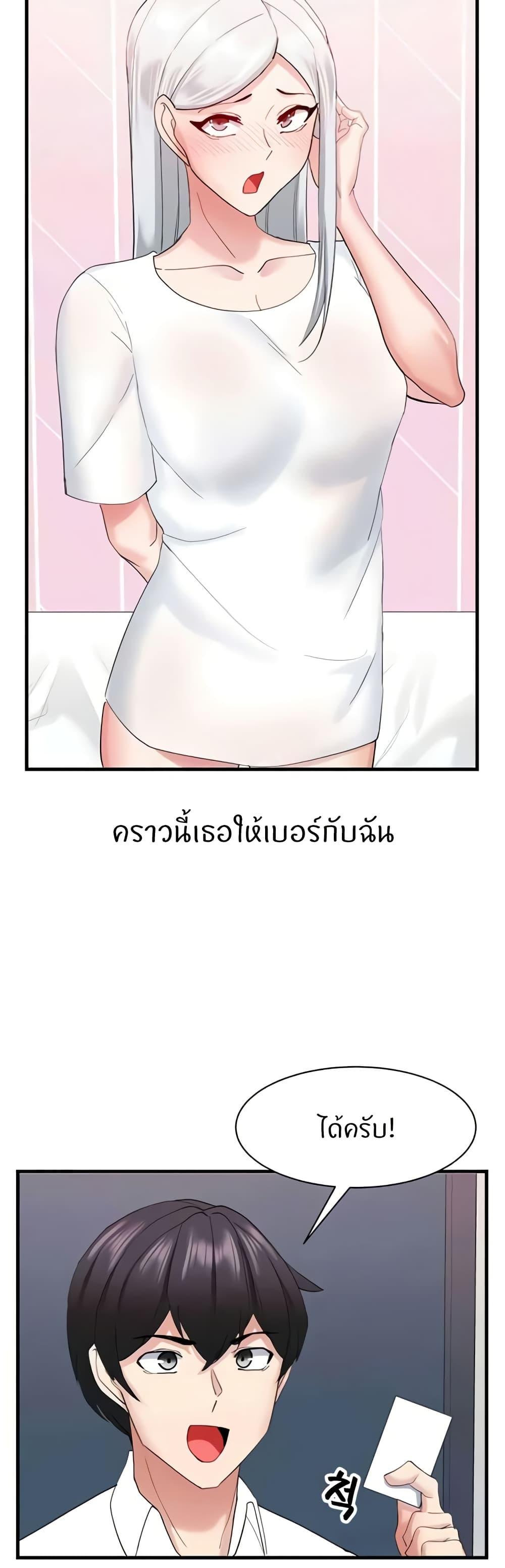 Doujin-Lc- อ่าน โดจิน มังฮวา เกาหลี ญี่ปุ่น จีน แปลไทย Sexual Guidance Officer ตอนที่ 1 2 3 4 5 6 7 8 9 10 11 12 13 14 ฟรี ไม่มีโฆษณา อ่าน โดจิน Manhwa เกาหลี ญี่ปุ่น จีน เรามีครบ คัดมาให้เน้นๆ โดจิน 18+ รับประกันความฟินโดย  Doujin Lc
