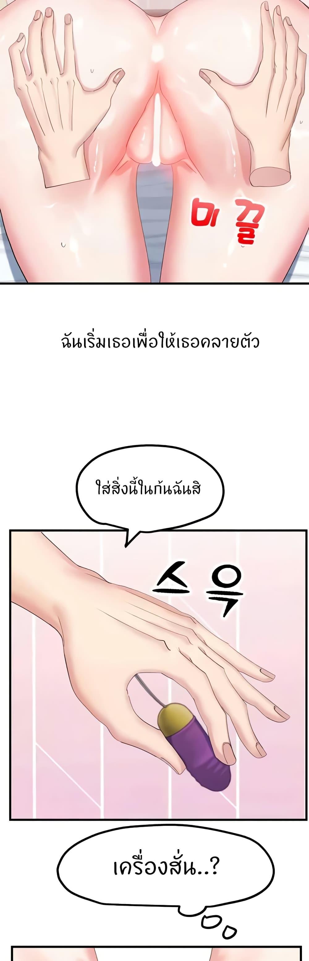 Doujin-Lc- อ่าน โดจิน มังฮวา เกาหลี ญี่ปุ่น จีน แปลไทย Sexual Guidance Officer ตอนที่ 1 2 3 4 5 6 7 8 9 10 11 12 13 14 ฟรี ไม่มีโฆษณา อ่าน โดจิน Manhwa เกาหลี ญี่ปุ่น จีน เรามีครบ คัดมาให้เน้นๆ โดจิน 18+ รับประกันความฟินโดย  Doujin Lc
