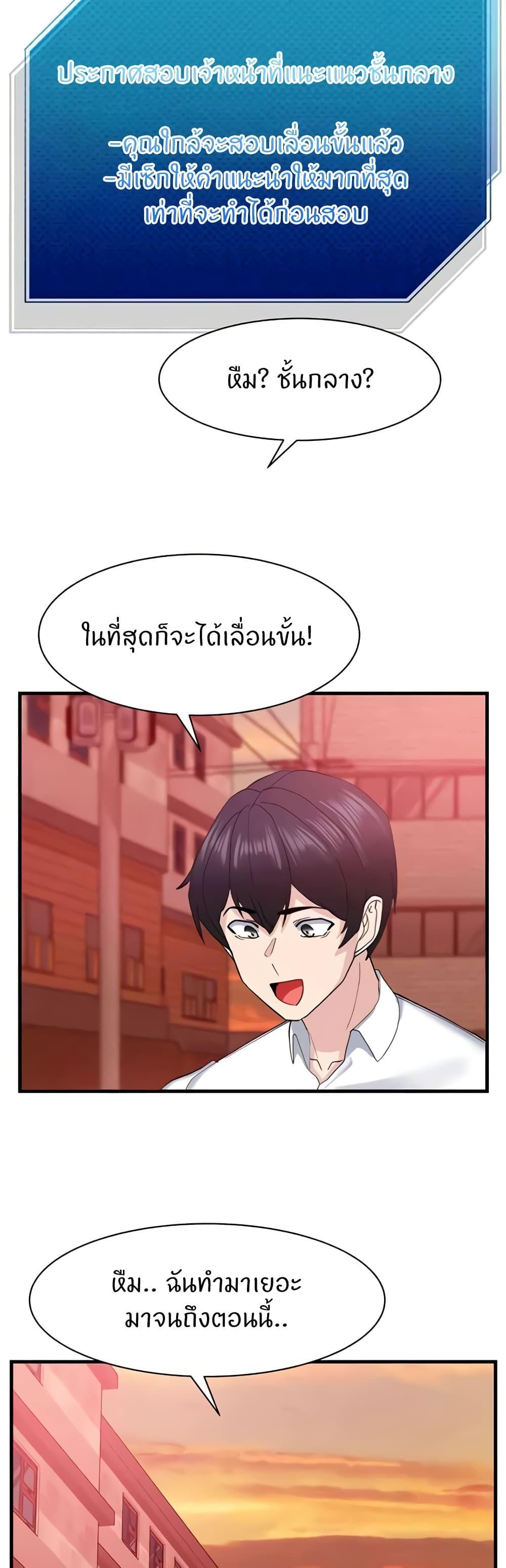 Doujin-Lc- อ่าน โดจิน มังฮวา เกาหลี ญี่ปุ่น จีน แปลไทย Sexual Guidance Officer ตอนที่ 1 2 3 4 5 6 7 8 9 10 11 12 13 14 ฟรี ไม่มีโฆษณา อ่าน โดจิน Manhwa เกาหลี ญี่ปุ่น จีน เรามีครบ คัดมาให้เน้นๆ โดจิน 18+ รับประกันความฟินโดย  Doujin Lc