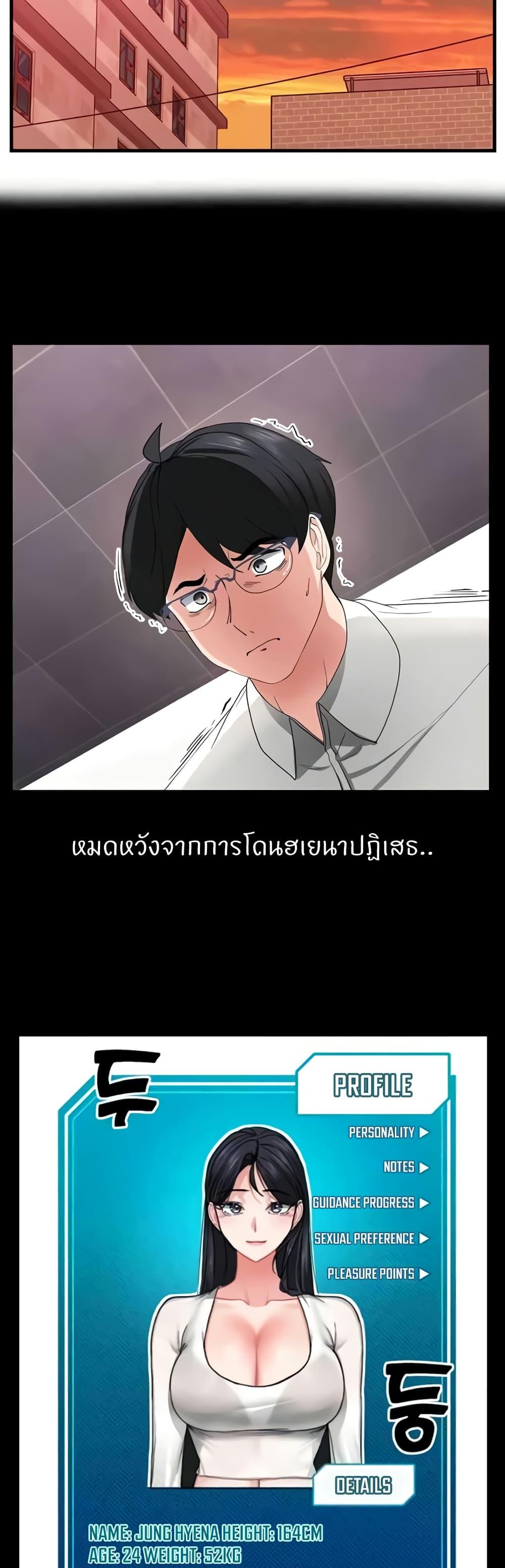 Doujin-Lc- อ่าน โดจิน มังฮวา เกาหลี ญี่ปุ่น จีน แปลไทย Sexual Guidance Officer ตอนที่ 1 2 3 4 5 6 7 8 9 10 11 12 13 14 ฟรี ไม่มีโฆษณา อ่าน โดจิน Manhwa เกาหลี ญี่ปุ่น จีน เรามีครบ คัดมาให้เน้นๆ โดจิน 18+ รับประกันความฟินโดย  Doujin Lc