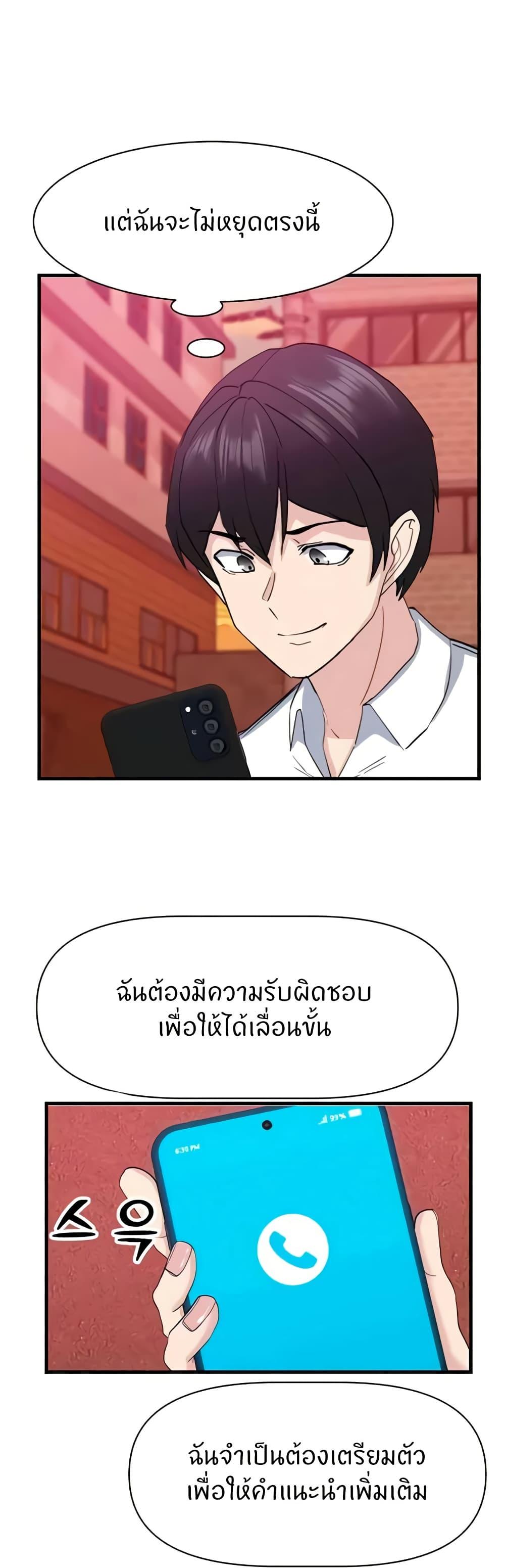 Doujin-Lc- อ่าน โดจิน มังฮวา เกาหลี ญี่ปุ่น จีน แปลไทย Sexual Guidance Officer ตอนที่ 1 2 3 4 5 6 7 8 9 10 11 12 13 14 ฟรี ไม่มีโฆษณา อ่าน โดจิน Manhwa เกาหลี ญี่ปุ่น จีน เรามีครบ คัดมาให้เน้นๆ โดจิน 18+ รับประกันความฟินโดย  Doujin Lc