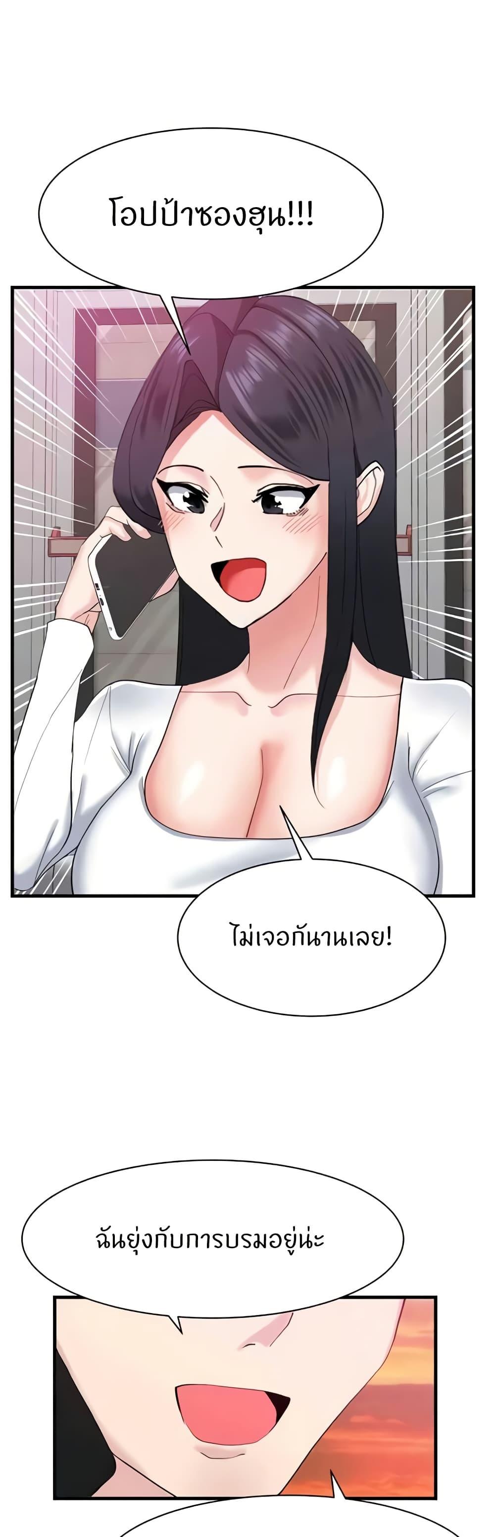 Doujin-Lc- อ่าน โดจิน มังฮวา เกาหลี ญี่ปุ่น จีน แปลไทย Sexual Guidance Officer ตอนที่ 1 2 3 4 5 6 7 8 9 10 11 12 13 14 ฟรี ไม่มีโฆษณา อ่าน โดจิน Manhwa เกาหลี ญี่ปุ่น จีน เรามีครบ คัดมาให้เน้นๆ โดจิน 18+ รับประกันความฟินโดย  Doujin Lc