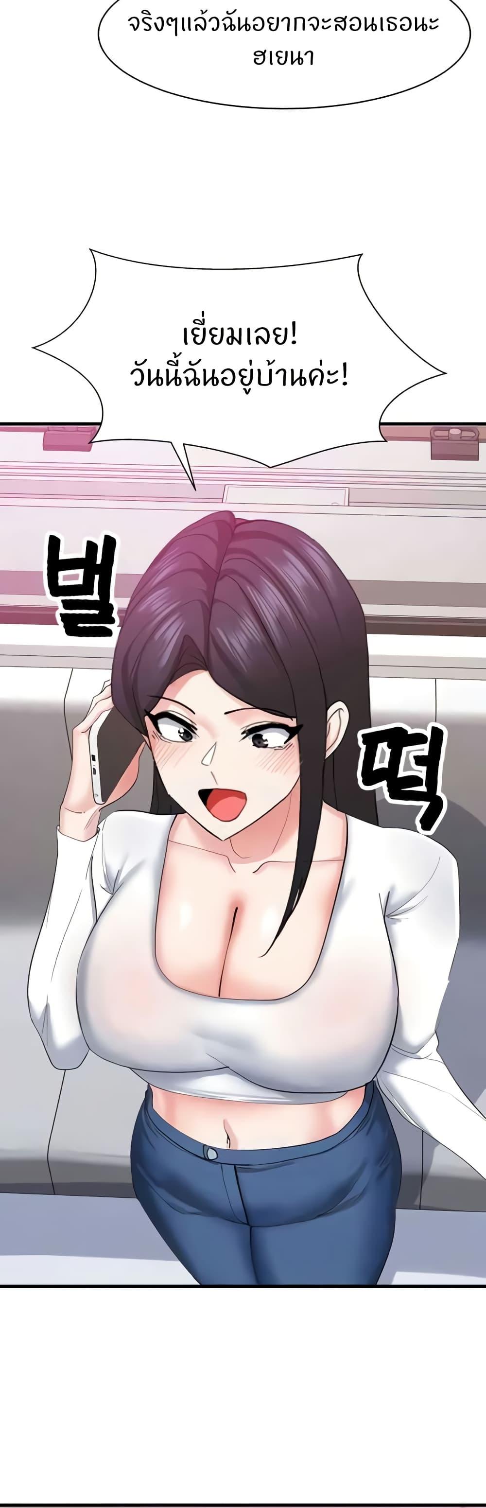 Doujin-Lc- อ่าน โดจิน มังฮวา เกาหลี ญี่ปุ่น จีน แปลไทย Sexual Guidance Officer ตอนที่ 1 2 3 4 5 6 7 8 9 10 11 12 13 14 ฟรี ไม่มีโฆษณา อ่าน โดจิน Manhwa เกาหลี ญี่ปุ่น จีน เรามีครบ คัดมาให้เน้นๆ โดจิน 18+ รับประกันความฟินโดย  Doujin Lc