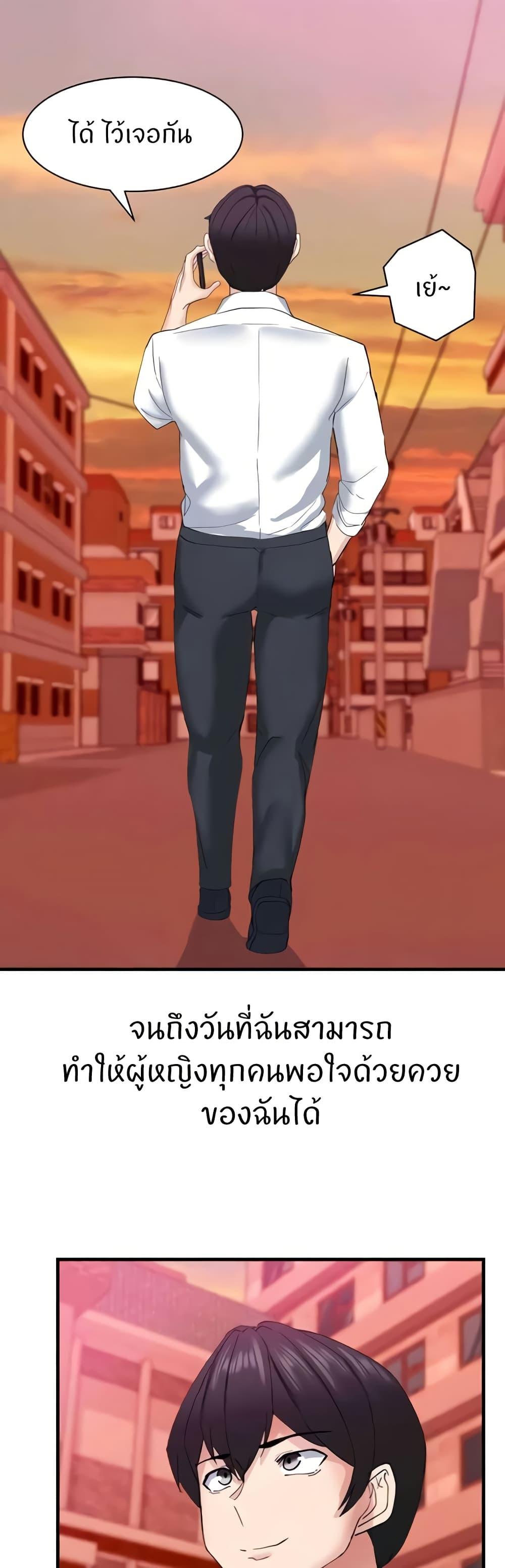 Doujin-Lc- อ่าน โดจิน มังฮวา เกาหลี ญี่ปุ่น จีน แปลไทย Sexual Guidance Officer ตอนที่ 1 2 3 4 5 6 7 8 9 10 11 12 13 14 ฟรี ไม่มีโฆษณา อ่าน โดจิน Manhwa เกาหลี ญี่ปุ่น จีน เรามีครบ คัดมาให้เน้นๆ โดจิน 18+ รับประกันความฟินโดย  Doujin Lc
