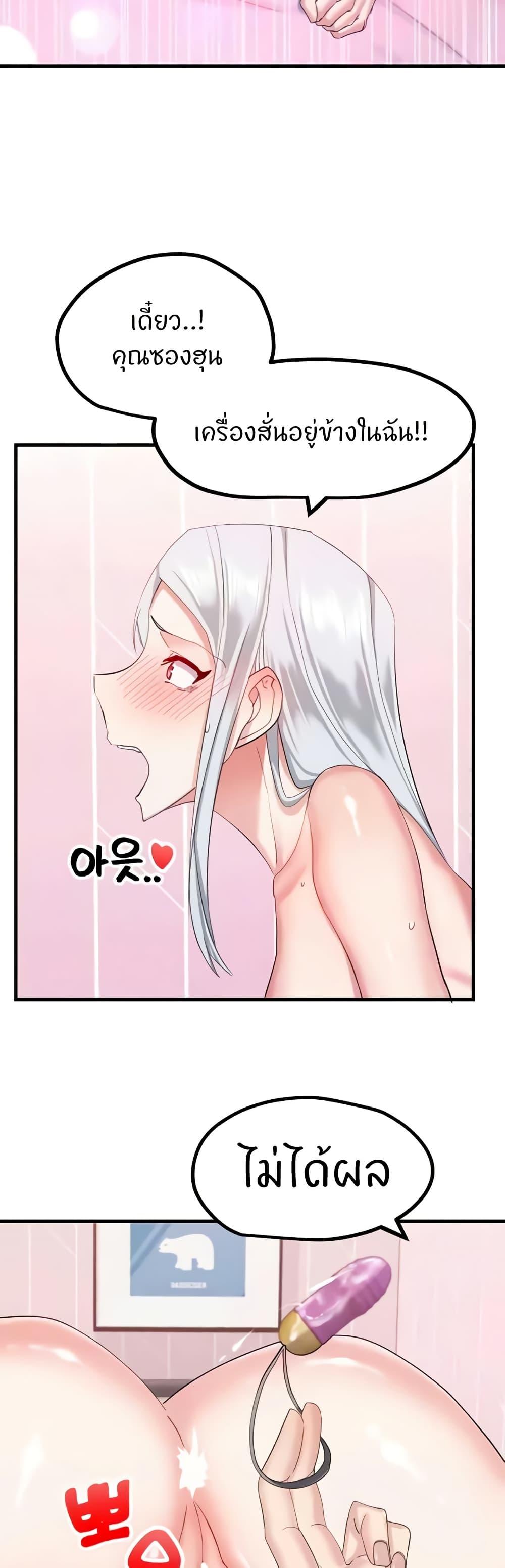 Doujin-Lc- อ่าน โดจิน มังฮวา เกาหลี ญี่ปุ่น จีน แปลไทย Sexual Guidance Officer ตอนที่ 1 2 3 4 5 6 7 8 9 10 11 12 13 14 ฟรี ไม่มีโฆษณา อ่าน โดจิน Manhwa เกาหลี ญี่ปุ่น จีน เรามีครบ คัดมาให้เน้นๆ โดจิน 18+ รับประกันความฟินโดย  Doujin Lc