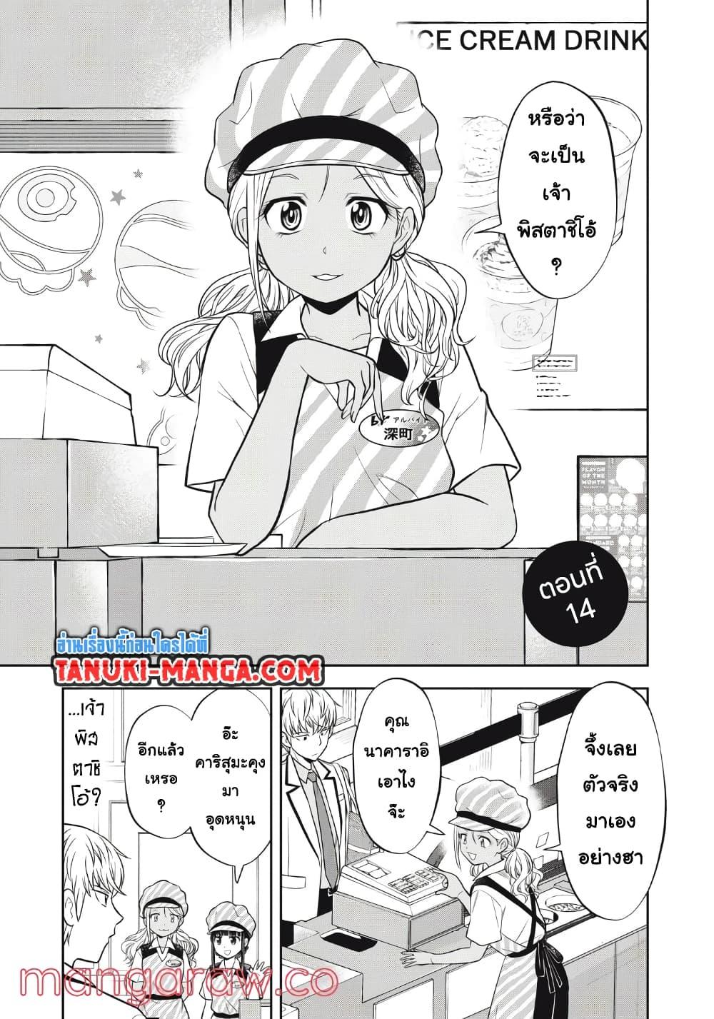 Manga-lc-com อ่านมังงะ อ่านการ์ตูน ออนไลน์ ฟรี Kanojo wa Zettai Shojo ga Ii! ตอนที่ 1 2 3 4 5 6 7 8 9 10 11 12 13 14 ฟรี ไม่มีโฆษณา Manga-lc - อ่าน มังงะ อ่าน การ์ตูน ออนไลน์ อ่านมังงะ ฟรี
