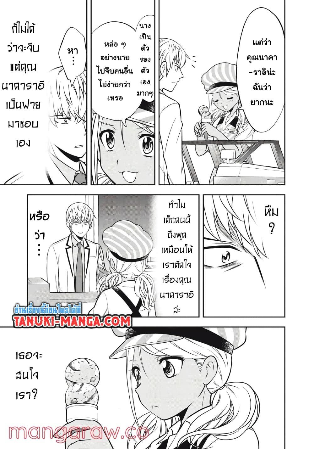 Manga-lc-com อ่านมังงะ อ่านการ์ตูน ออนไลน์ ฟรี Kanojo wa Zettai Shojo ga Ii! ตอนที่ 1 2 3 4 5 6 7 8 9 10 11 12 13 14 ฟรี ไม่มีโฆษณา Manga-lc - อ่าน มังงะ อ่าน การ์ตูน ออนไลน์ อ่านมังงะ ฟรี