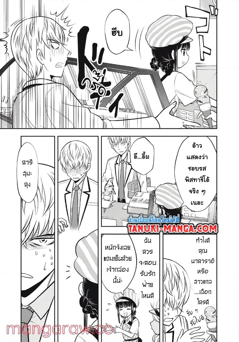 Manga-lc-com อ่านมังงะ อ่านการ์ตูน ออนไลน์ ฟรี Kanojo wa Zettai Shojo ga Ii! ตอนที่ 1 2 3 4 5 6 7 8 9 10 11 12 13 14 ฟรี ไม่มีโฆษณา Manga-lc - อ่าน มังงะ อ่าน การ์ตูน ออนไลน์ อ่านมังงะ ฟรี