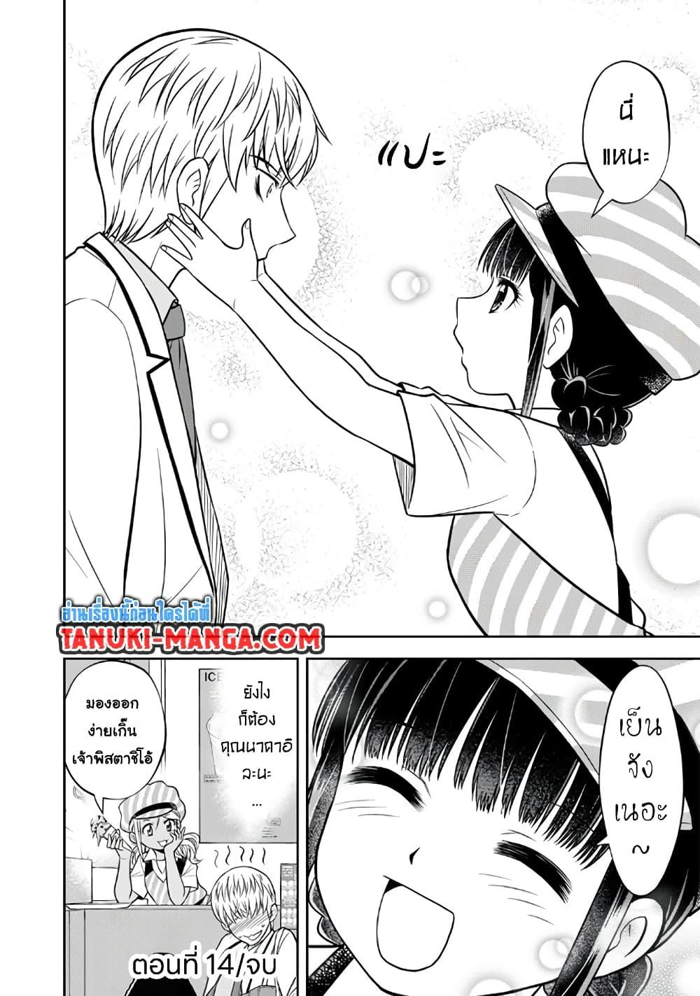 Manga-lc-com อ่านมังงะ อ่านการ์ตูน ออนไลน์ ฟรี Kanojo wa Zettai Shojo ga Ii! ตอนที่ 1 2 3 4 5 6 7 8 9 10 11 12 13 14 ฟรี ไม่มีโฆษณา Manga-lc - อ่าน มังงะ อ่าน การ์ตูน ออนไลน์ อ่านมังงะ ฟรี
