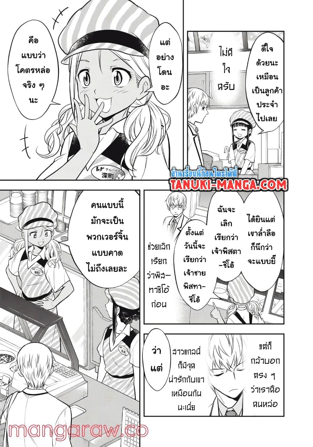 Manga-lc-com อ่านมังงะ อ่านการ์ตูน ออนไลน์ ฟรี Kanojo wa Zettai Shojo ga Ii! ตอนที่ 1 2 3 4 5 6 7 8 9 10 11 12 13 14 ฟรี ไม่มีโฆษณา Manga-lc - อ่าน มังงะ อ่าน การ์ตูน ออนไลน์ อ่านมังงะ ฟรี