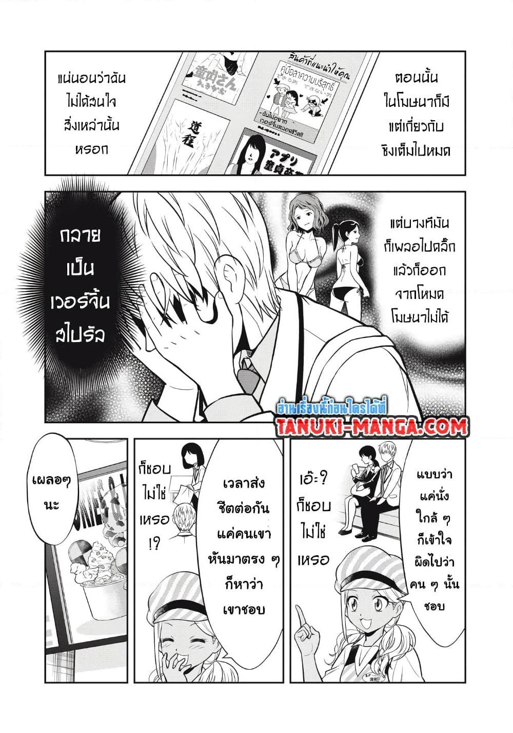 Manga-lc-com อ่านมังงะ อ่านการ์ตูน ออนไลน์ ฟรี Kanojo wa Zettai Shojo ga Ii! ตอนที่ 1 2 3 4 5 6 7 8 9 10 11 12 13 14 ฟรี ไม่มีโฆษณา Manga-lc - อ่าน มังงะ อ่าน การ์ตูน ออนไลน์ อ่านมังงะ ฟรี