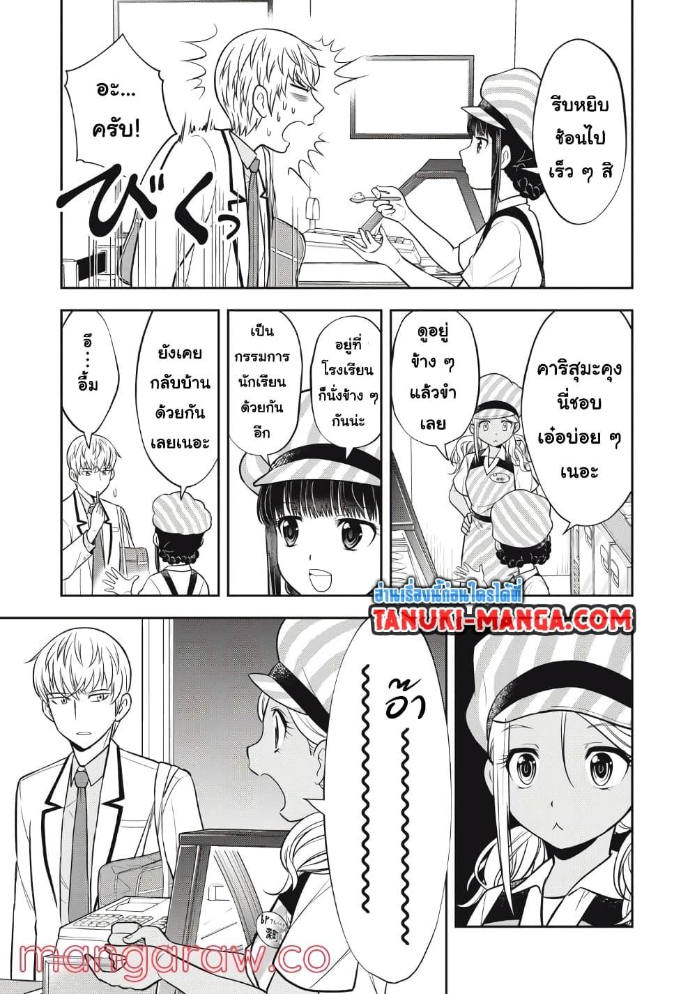 Manga-lc-com อ่านมังงะ อ่านการ์ตูน ออนไลน์ ฟรี Kanojo wa Zettai Shojo ga Ii! ตอนที่ 1 2 3 4 5 6 7 8 9 10 11 12 13 14 ฟรี ไม่มีโฆษณา Manga-lc - อ่าน มังงะ อ่าน การ์ตูน ออนไลน์ อ่านมังงะ ฟรี