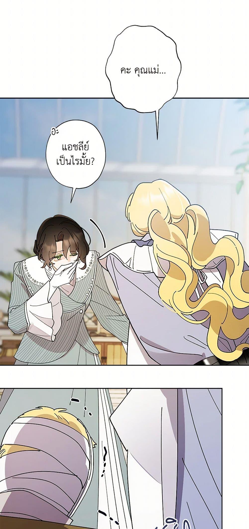 Manga-lc-com อ่านมังงะ อ่านการ์ตูน ออนไลน์ ฟรี I Raised Cinderella Preciously ตอนที่ 1 2 3 4 5 6 7 8 9 10 11 12 13 14 ฟรี ไม่มีโฆษณา Manga-lc - อ่าน มังงะ อ่าน การ์ตูน ออนไลน์ อ่านมังงะ ฟรี
