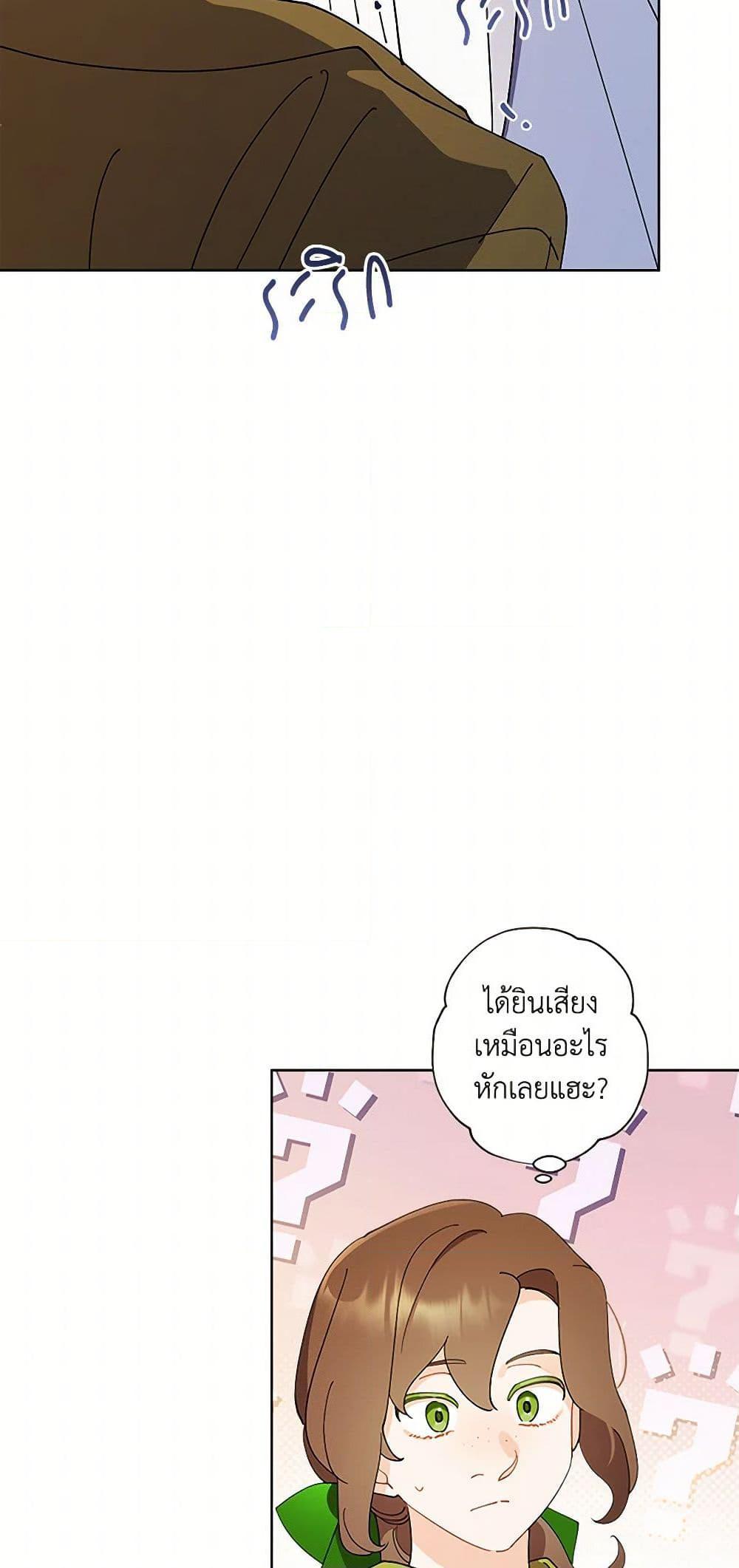 Manga-lc-com อ่านมังงะ อ่านการ์ตูน ออนไลน์ ฟรี I Raised Cinderella Preciously ตอนที่ 1 2 3 4 5 6 7 8 9 10 11 12 13 14 ฟรี ไม่มีโฆษณา Manga-lc - อ่าน มังงะ อ่าน การ์ตูน ออนไลน์ อ่านมังงะ ฟรี