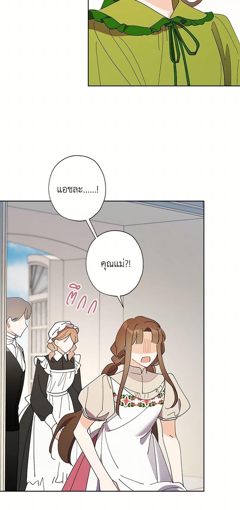 Manga-lc-com อ่านมังงะ อ่านการ์ตูน ออนไลน์ ฟรี I Raised Cinderella Preciously ตอนที่ 1 2 3 4 5 6 7 8 9 10 11 12 13 14 ฟรี ไม่มีโฆษณา Manga-lc - อ่าน มังงะ อ่าน การ์ตูน ออนไลน์ อ่านมังงะ ฟรี