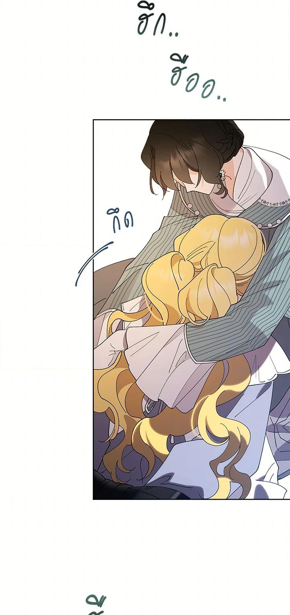 Manga-lc-com อ่านมังงะ อ่านการ์ตูน ออนไลน์ ฟรี I Raised Cinderella Preciously ตอนที่ 1 2 3 4 5 6 7 8 9 10 11 12 13 14 ฟรี ไม่มีโฆษณา Manga-lc - อ่าน มังงะ อ่าน การ์ตูน ออนไลน์ อ่านมังงะ ฟรี