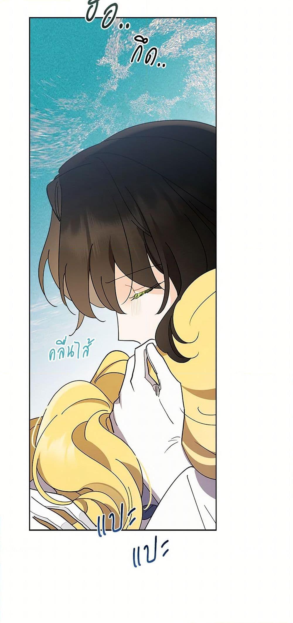 Manga-lc-com อ่านมังงะ อ่านการ์ตูน ออนไลน์ ฟรี I Raised Cinderella Preciously ตอนที่ 1 2 3 4 5 6 7 8 9 10 11 12 13 14 ฟรี ไม่มีโฆษณา Manga-lc - อ่าน มังงะ อ่าน การ์ตูน ออนไลน์ อ่านมังงะ ฟรี