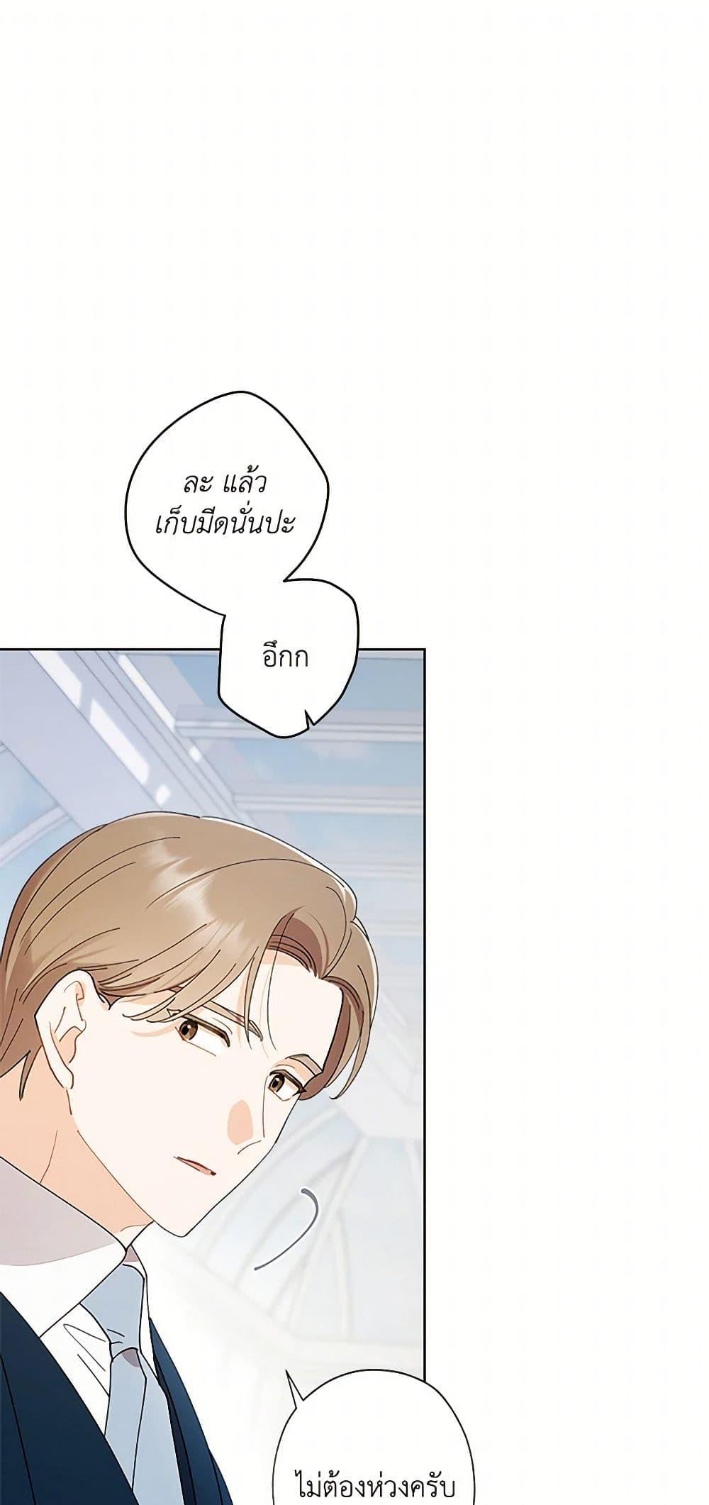 Manga-lc-com อ่านมังงะ อ่านการ์ตูน ออนไลน์ ฟรี I Raised Cinderella Preciously ตอนที่ 1 2 3 4 5 6 7 8 9 10 11 12 13 14 ฟรี ไม่มีโฆษณา Manga-lc - อ่าน มังงะ อ่าน การ์ตูน ออนไลน์ อ่านมังงะ ฟรี