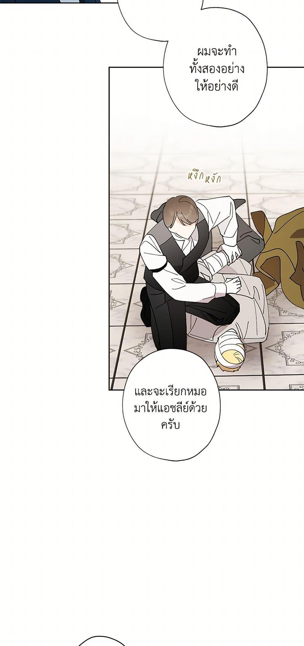 Manga-lc-com อ่านมังงะ อ่านการ์ตูน ออนไลน์ ฟรี I Raised Cinderella Preciously ตอนที่ 1 2 3 4 5 6 7 8 9 10 11 12 13 14 ฟรี ไม่มีโฆษณา Manga-lc - อ่าน มังงะ อ่าน การ์ตูน ออนไลน์ อ่านมังงะ ฟรี