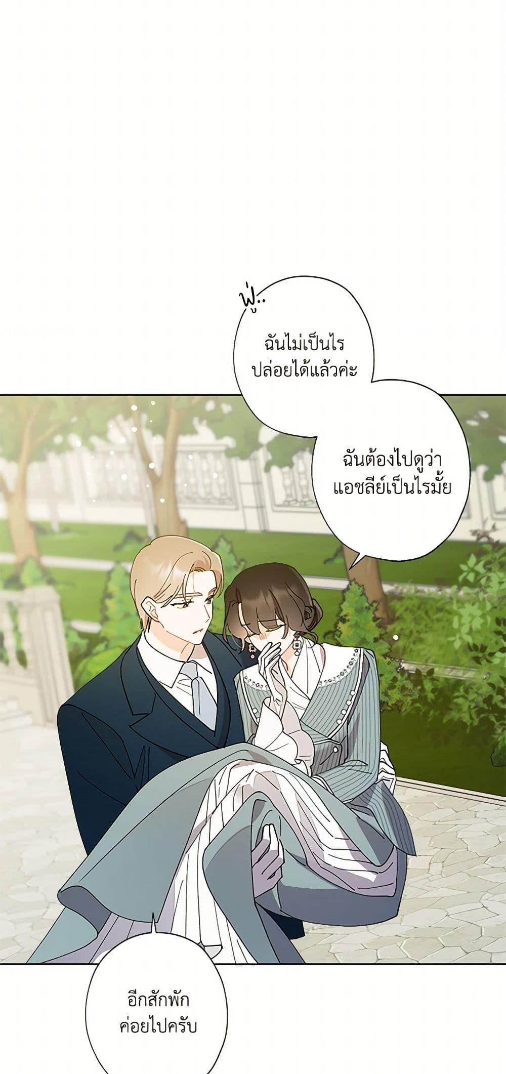 Manga-lc-com อ่านมังงะ อ่านการ์ตูน ออนไลน์ ฟรี I Raised Cinderella Preciously ตอนที่ 1 2 3 4 5 6 7 8 9 10 11 12 13 14 ฟรี ไม่มีโฆษณา Manga-lc - อ่าน มังงะ อ่าน การ์ตูน ออนไลน์ อ่านมังงะ ฟรี