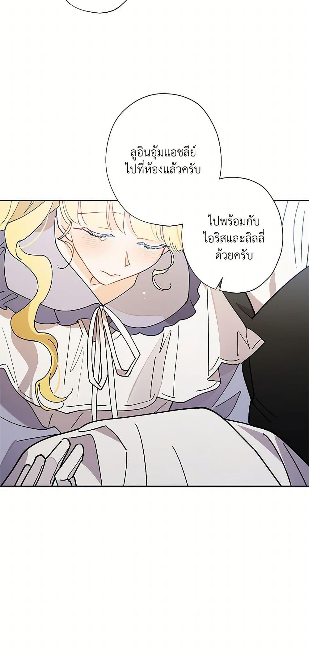 Manga-lc-com อ่านมังงะ อ่านการ์ตูน ออนไลน์ ฟรี I Raised Cinderella Preciously ตอนที่ 1 2 3 4 5 6 7 8 9 10 11 12 13 14 ฟรี ไม่มีโฆษณา Manga-lc - อ่าน มังงะ อ่าน การ์ตูน ออนไลน์ อ่านมังงะ ฟรี